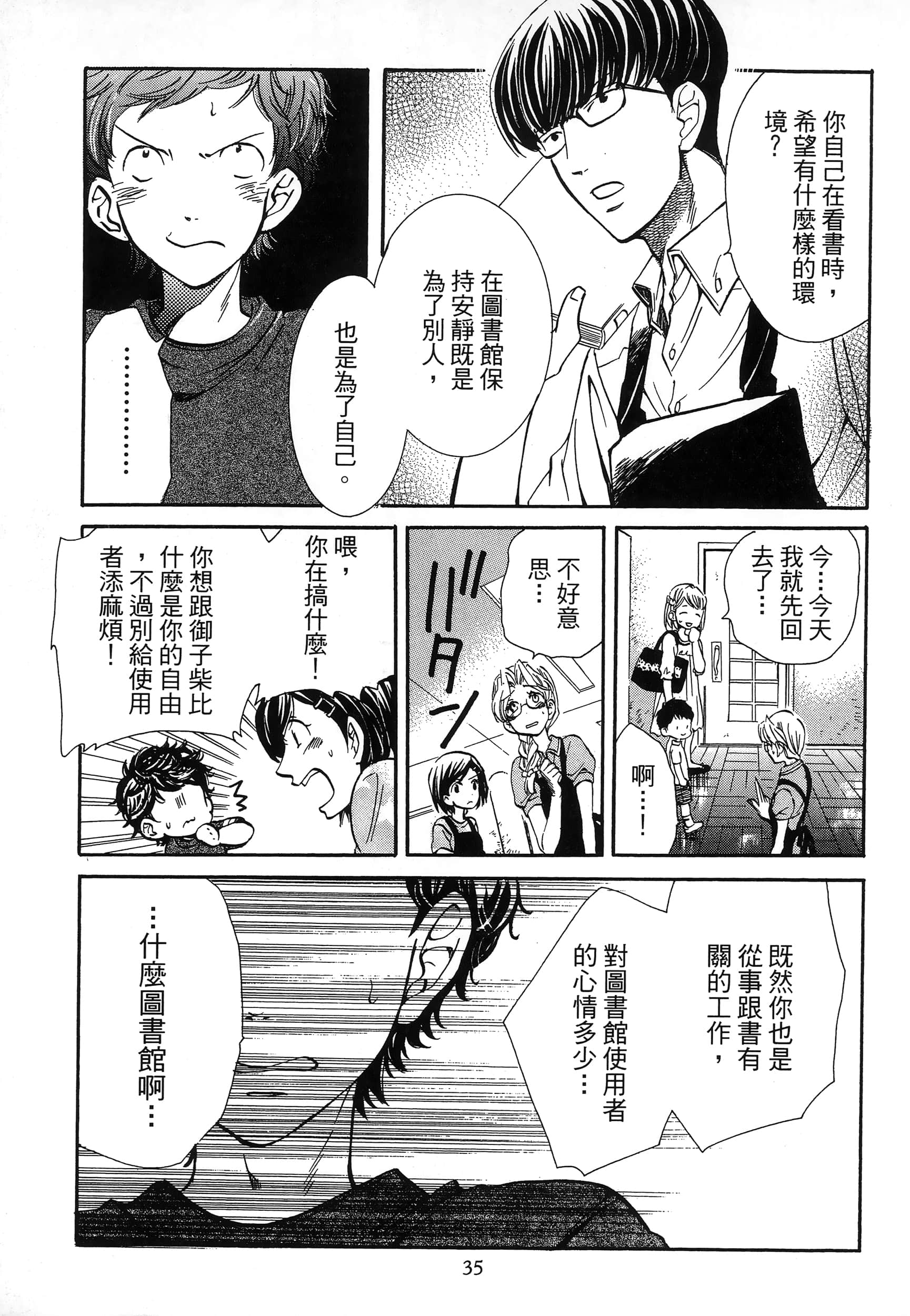 第 39 页