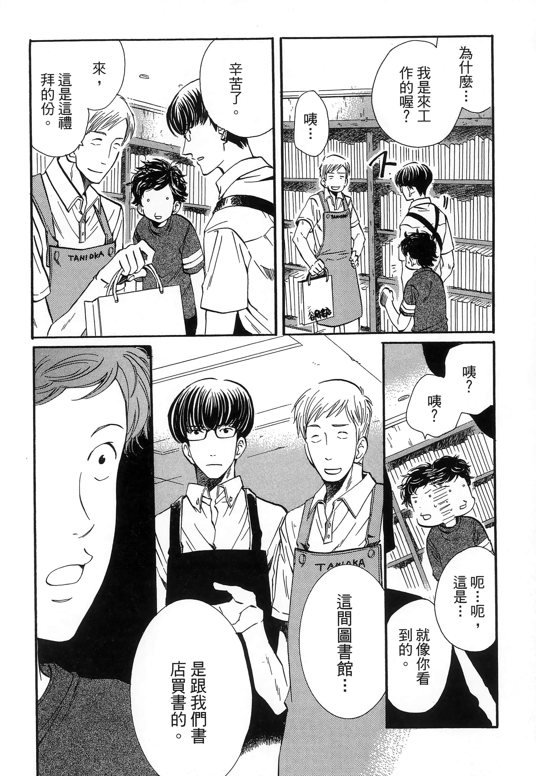 第 42 页
