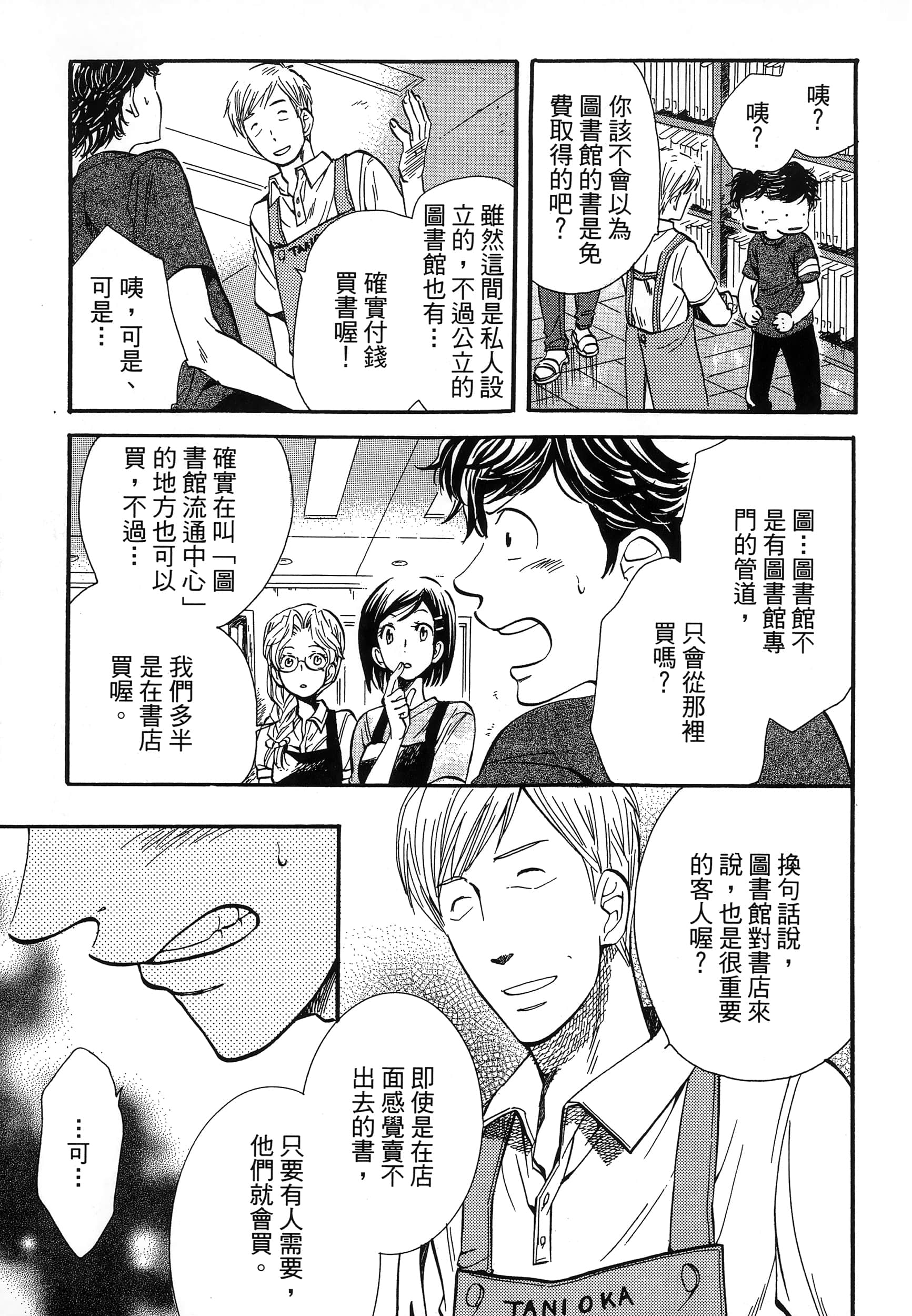 第 43 页