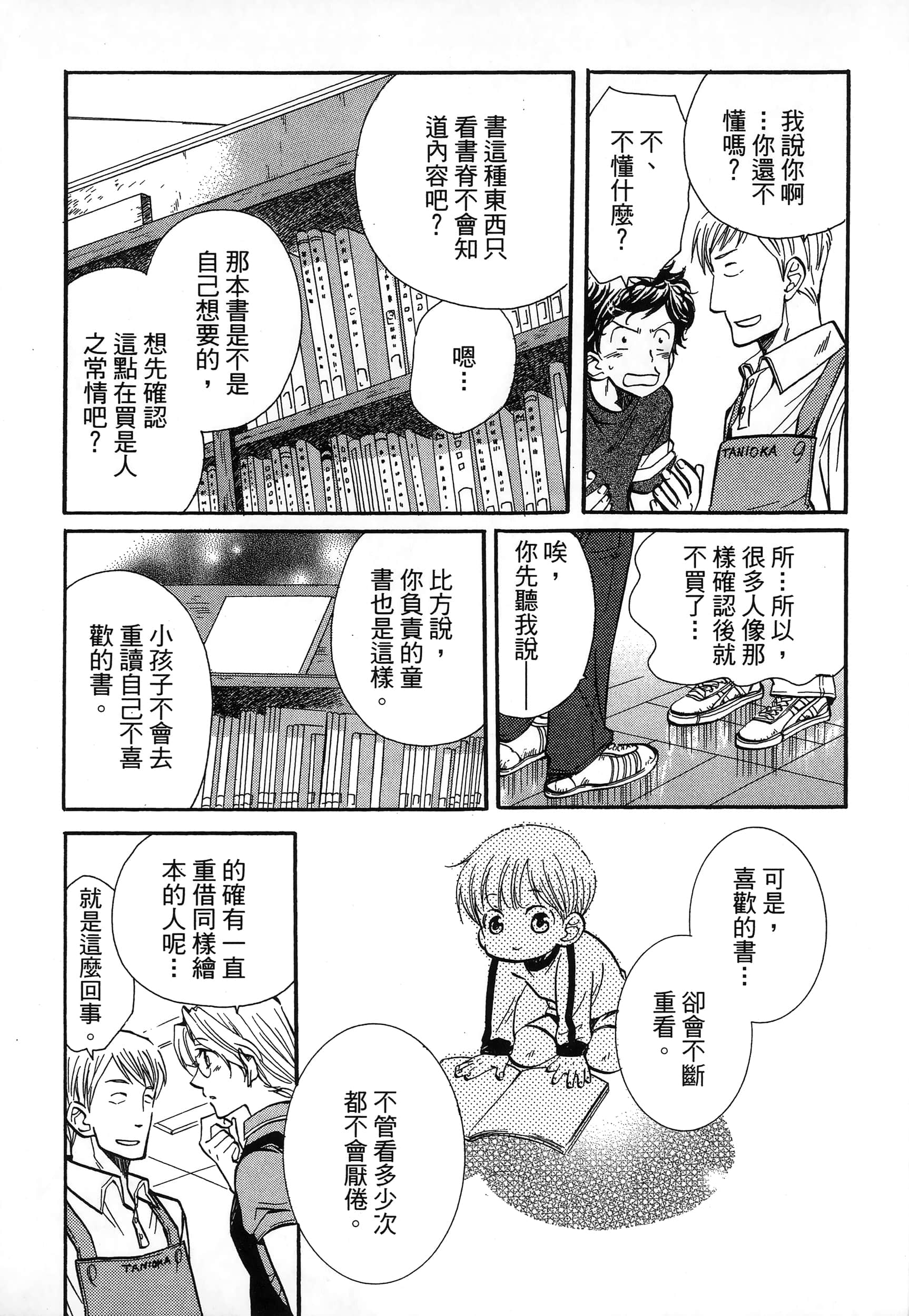 第 45 页