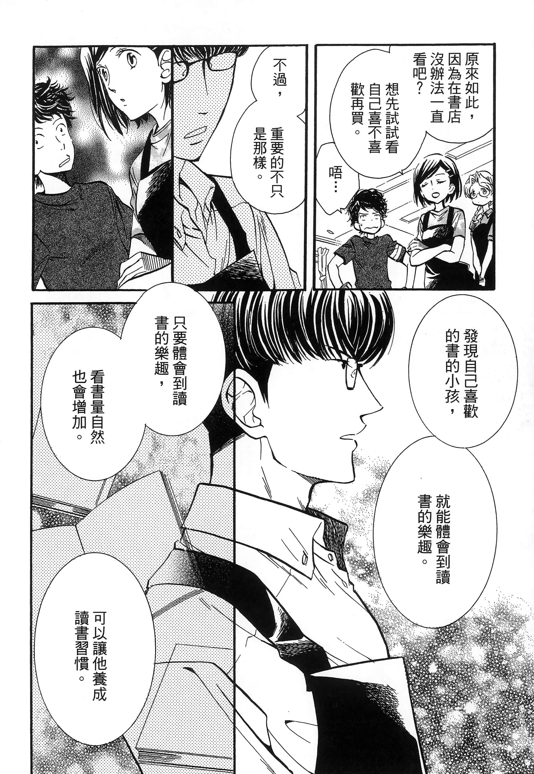 第 46 页