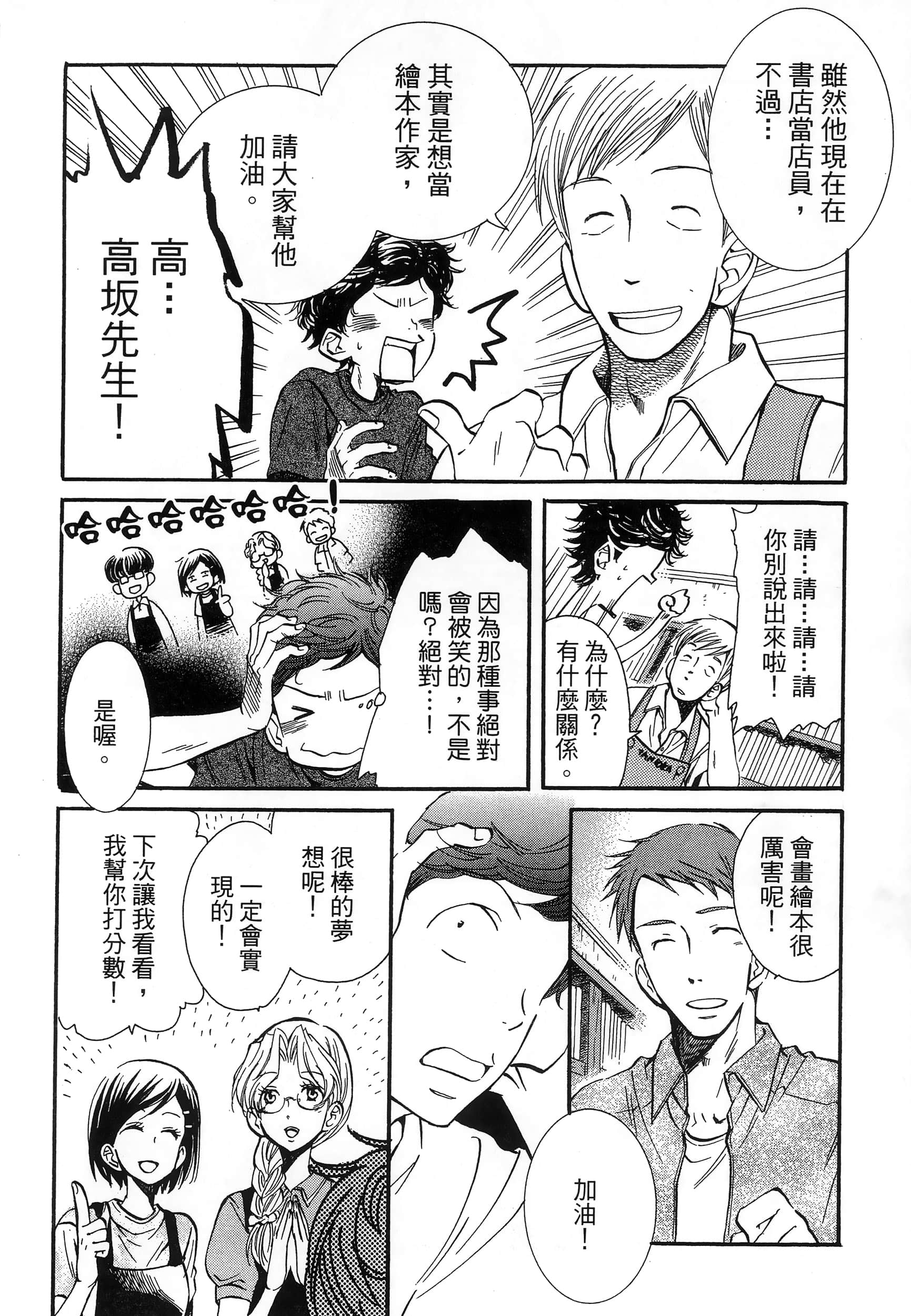第 50 页
