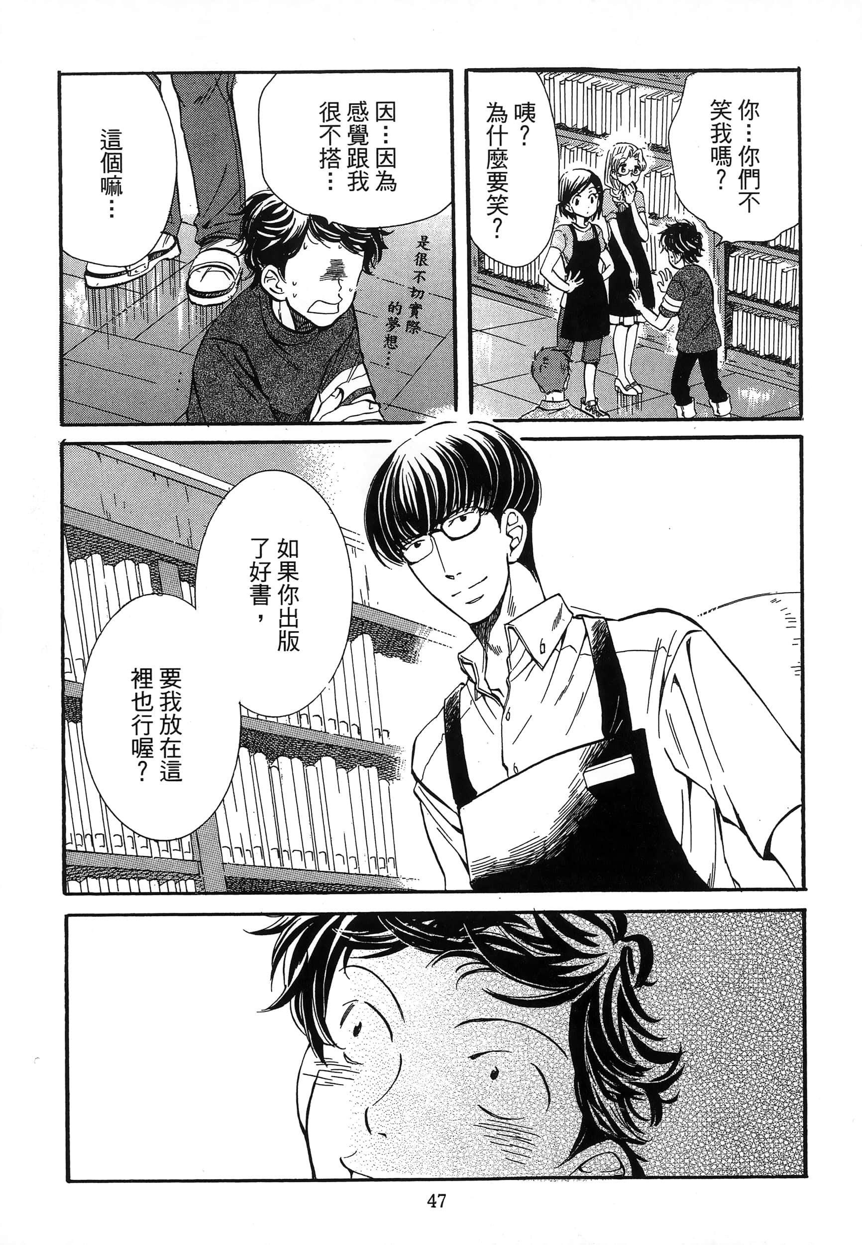 第 51 页