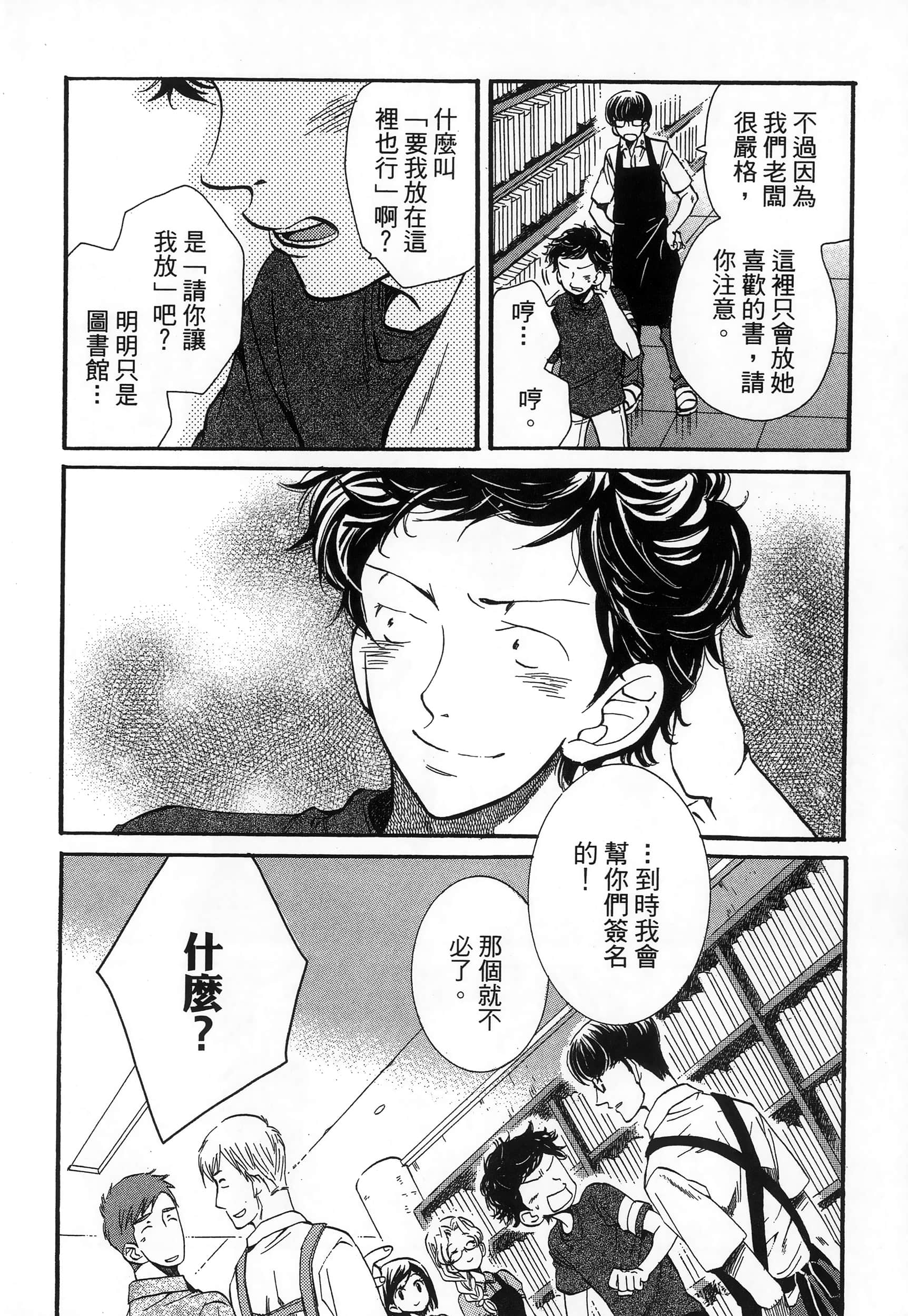 第 52 页