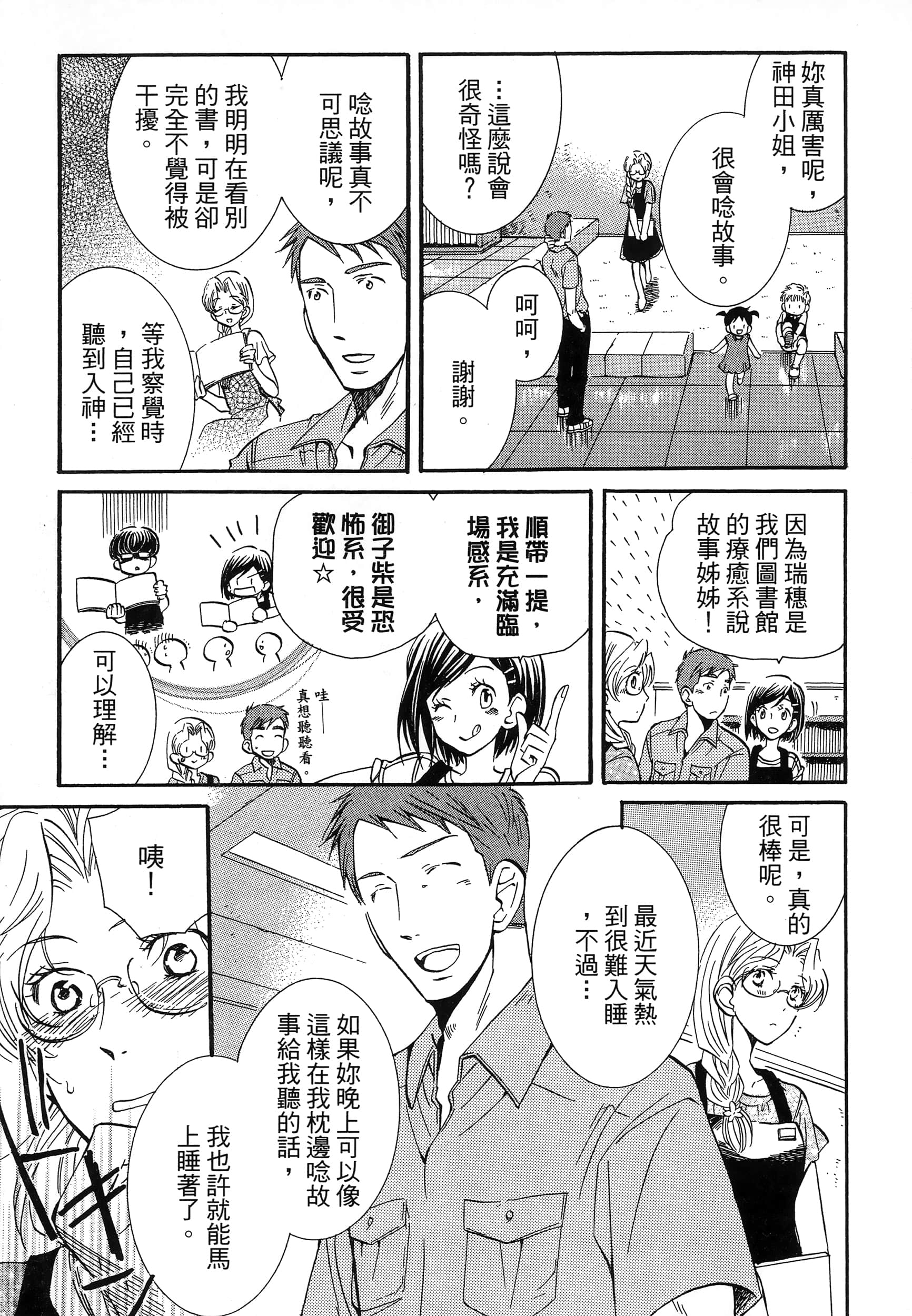 第 55 页