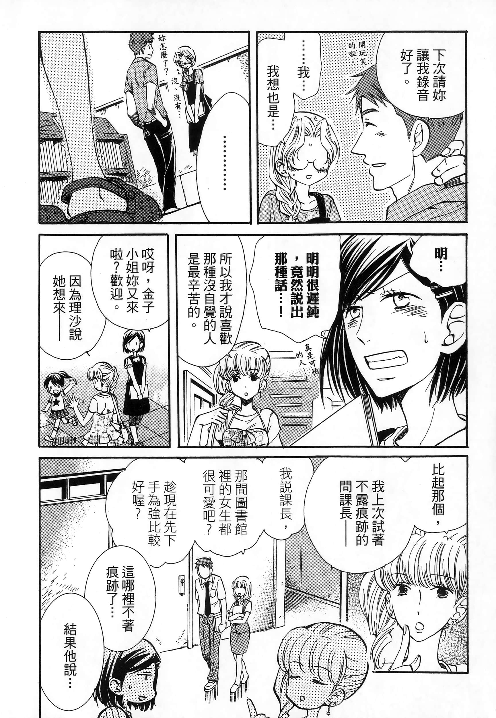 第 56 页
