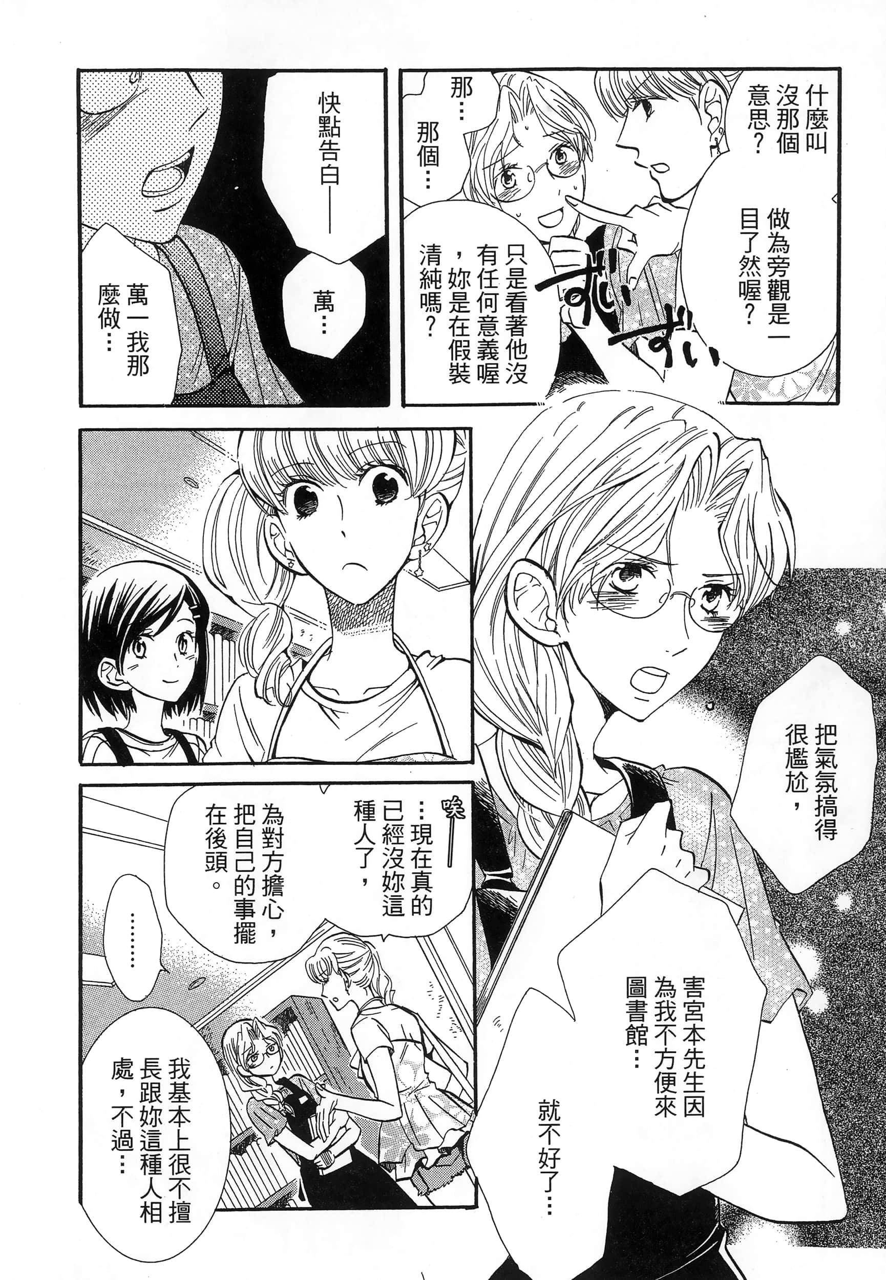 第 58 页