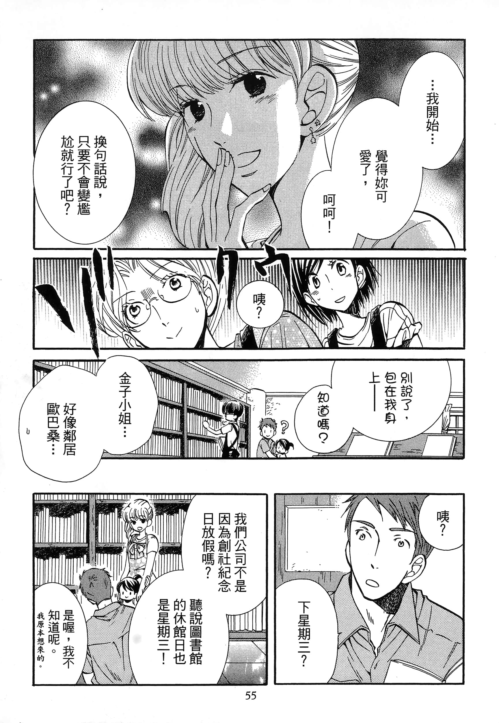 第 59 页