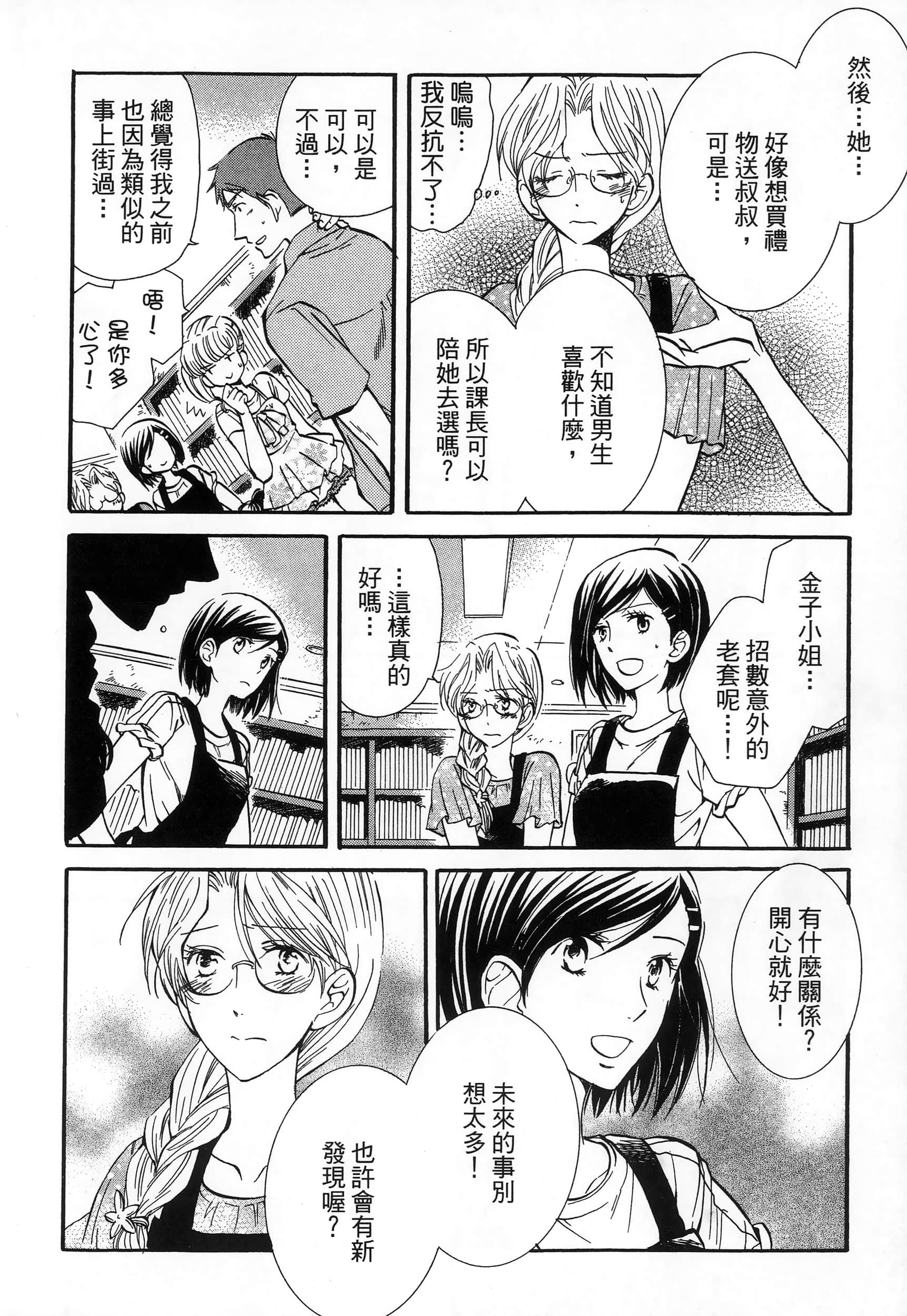 第 60 页