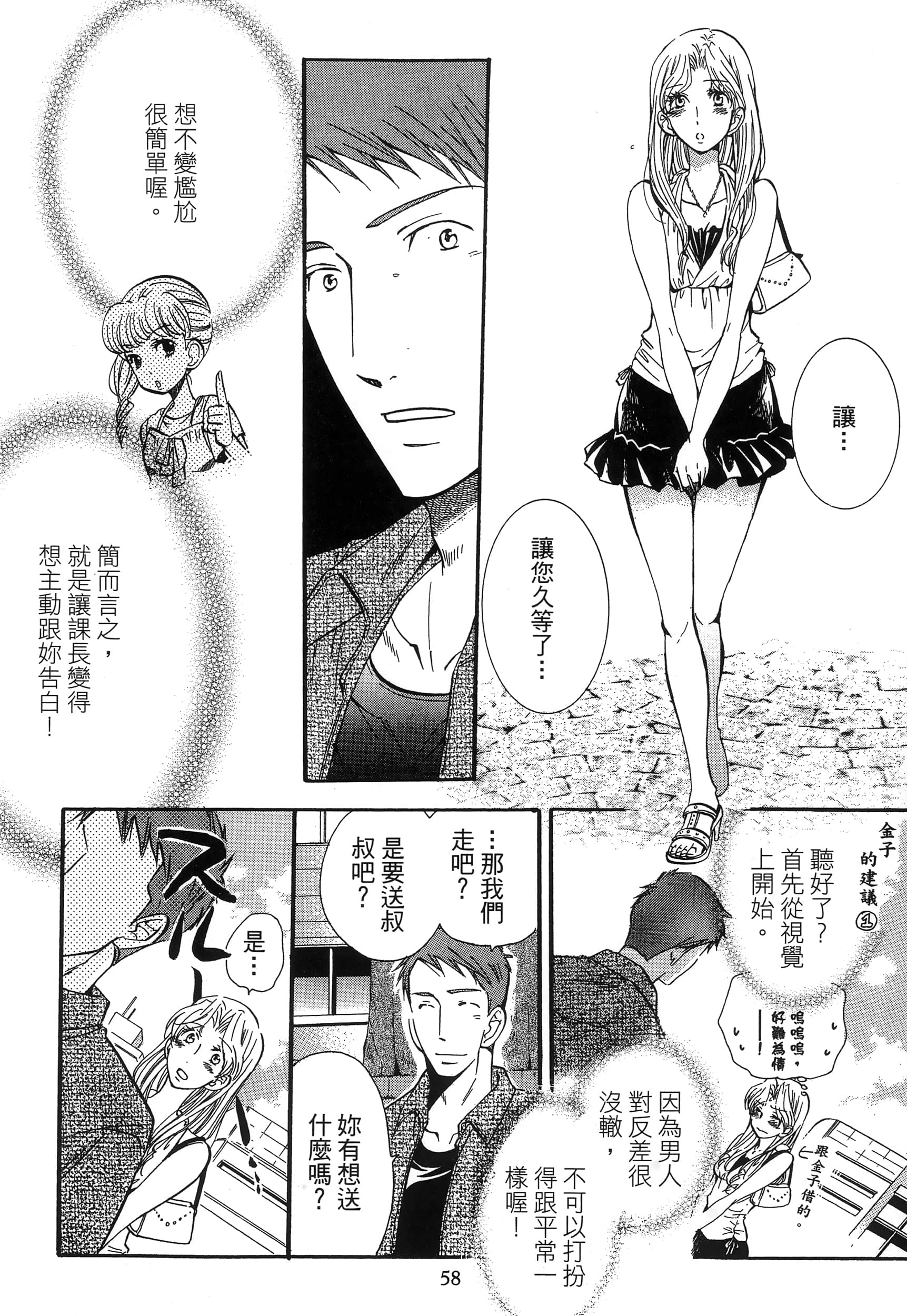 第 62 页
