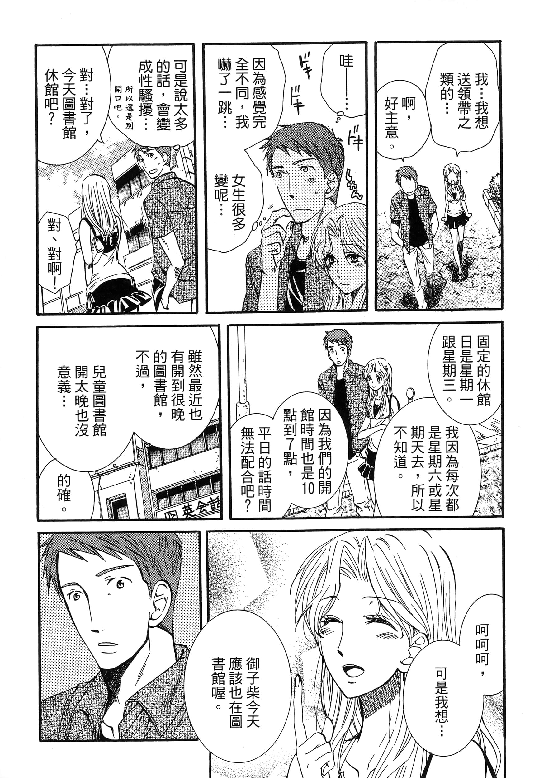 第 63 页