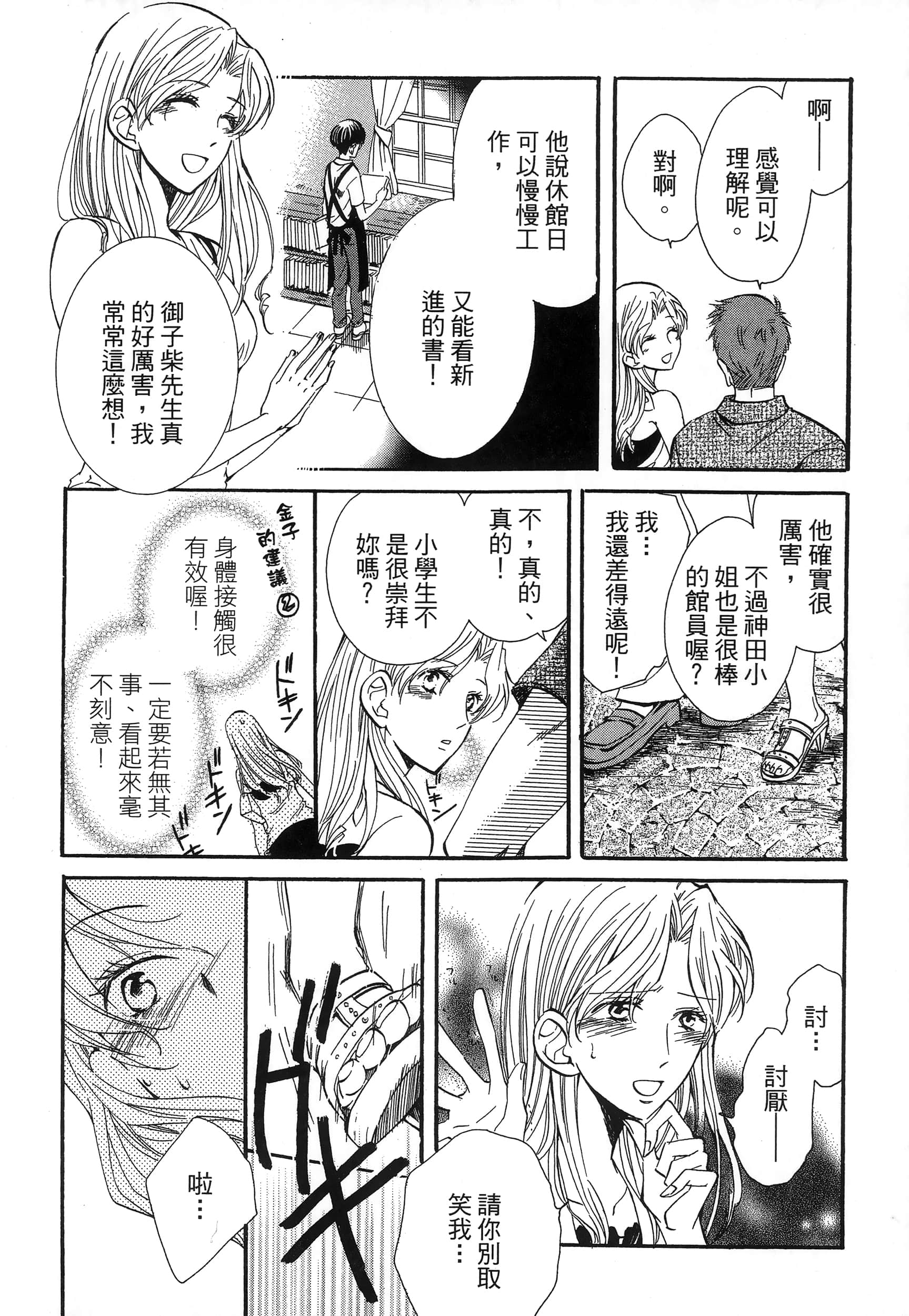 第 64 页