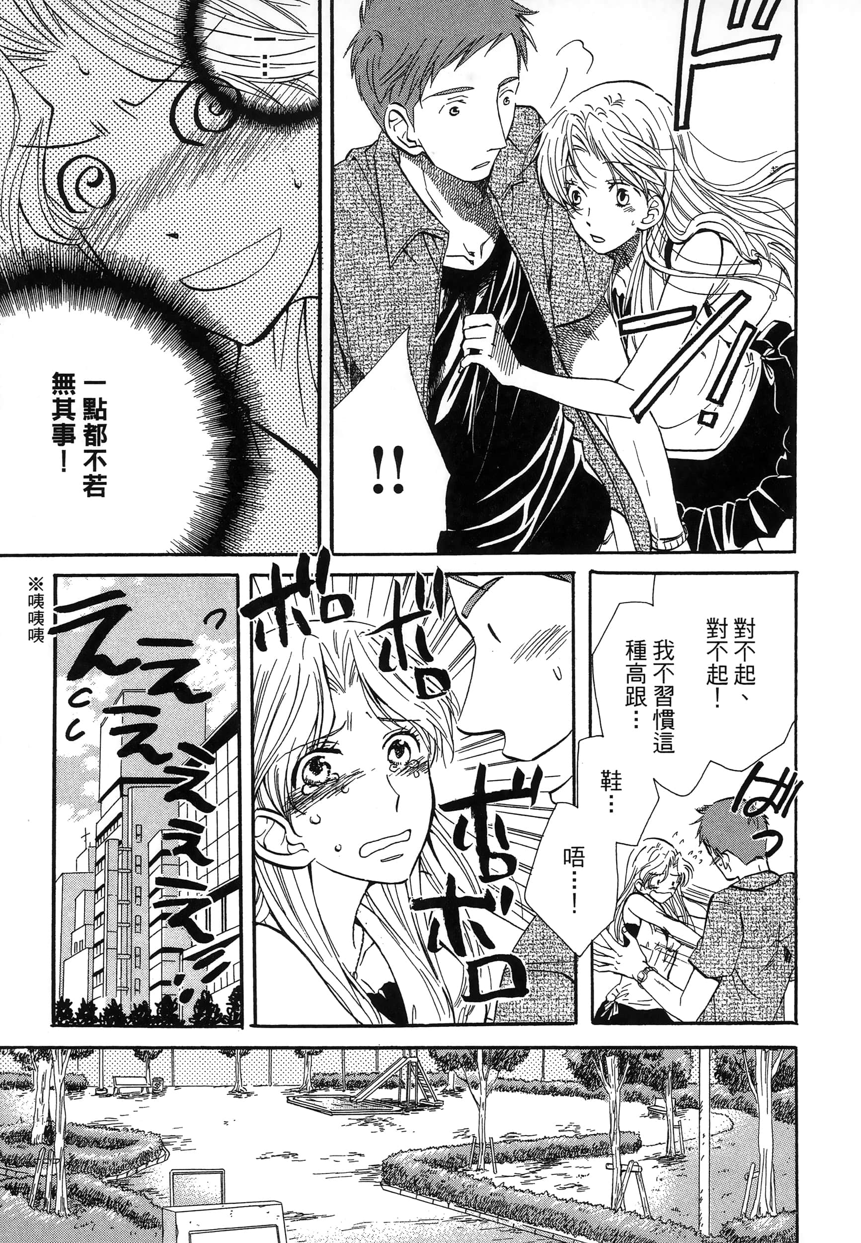 第 65 页