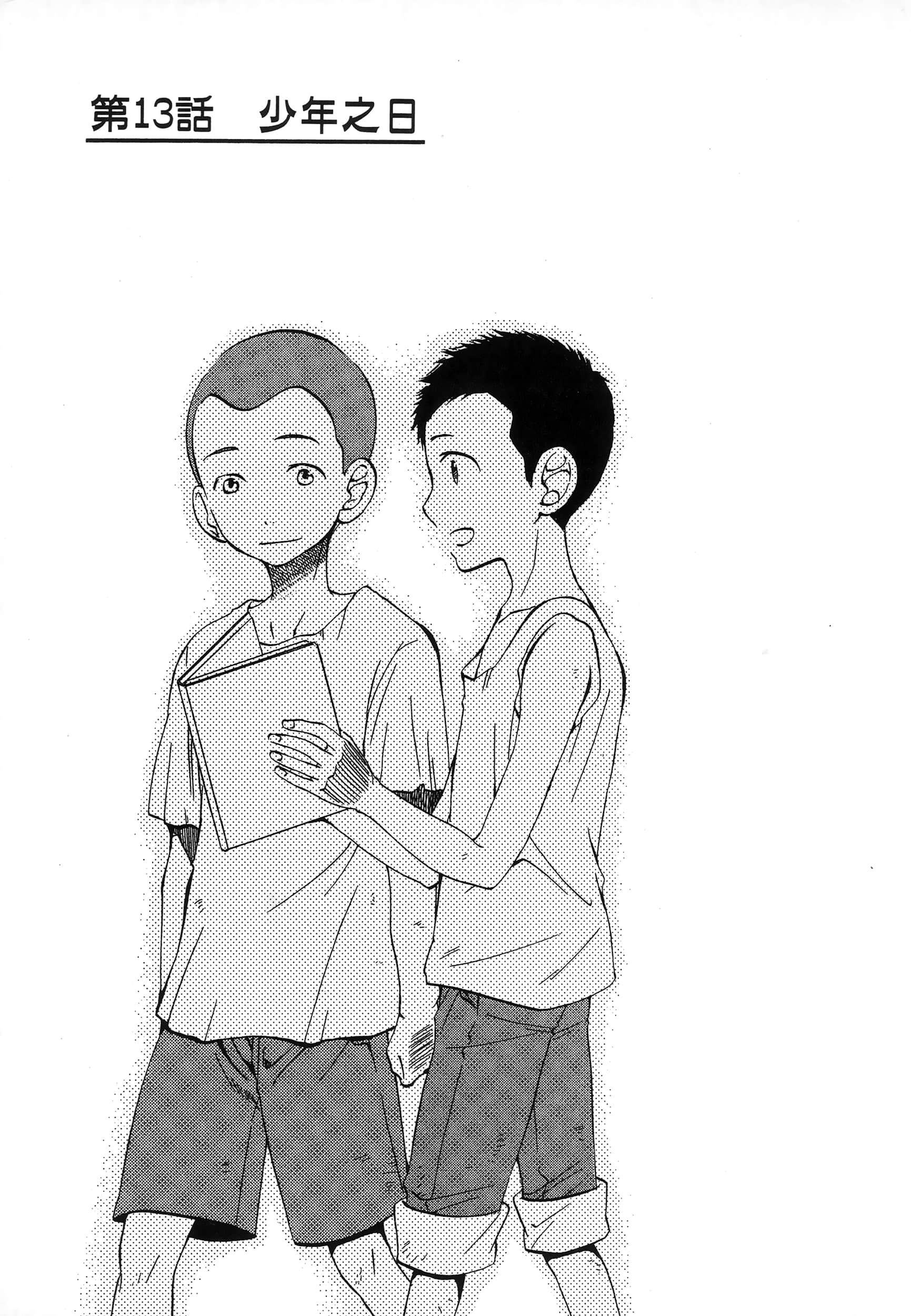 第 73 页