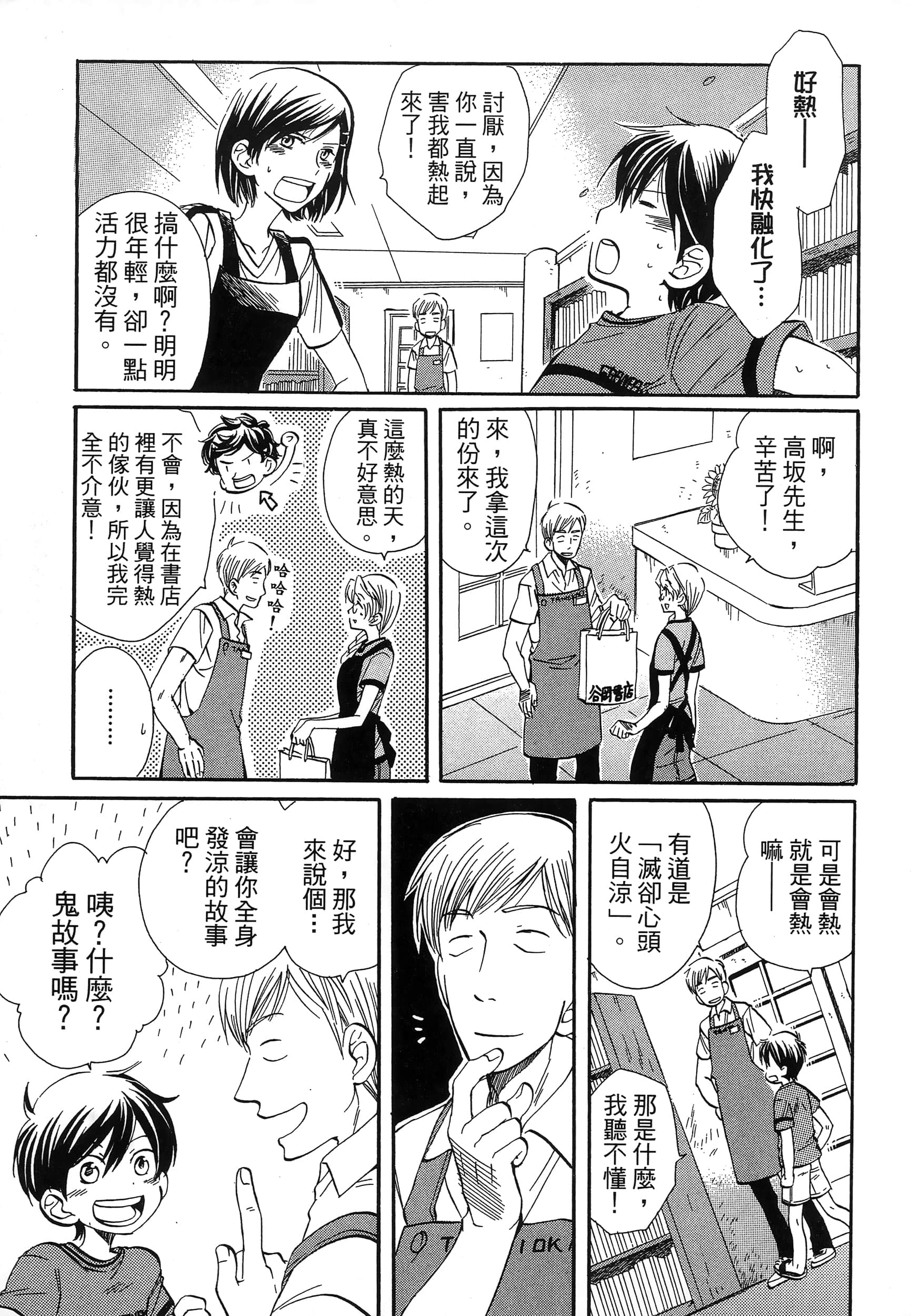 第 75 页