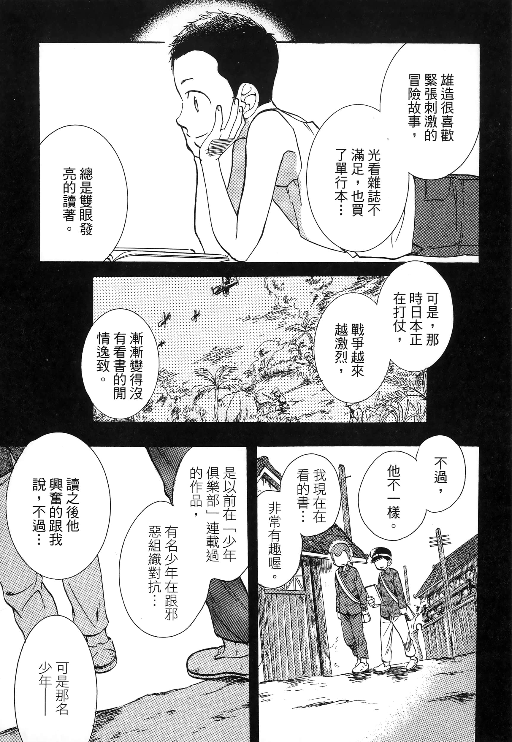 第 81 页