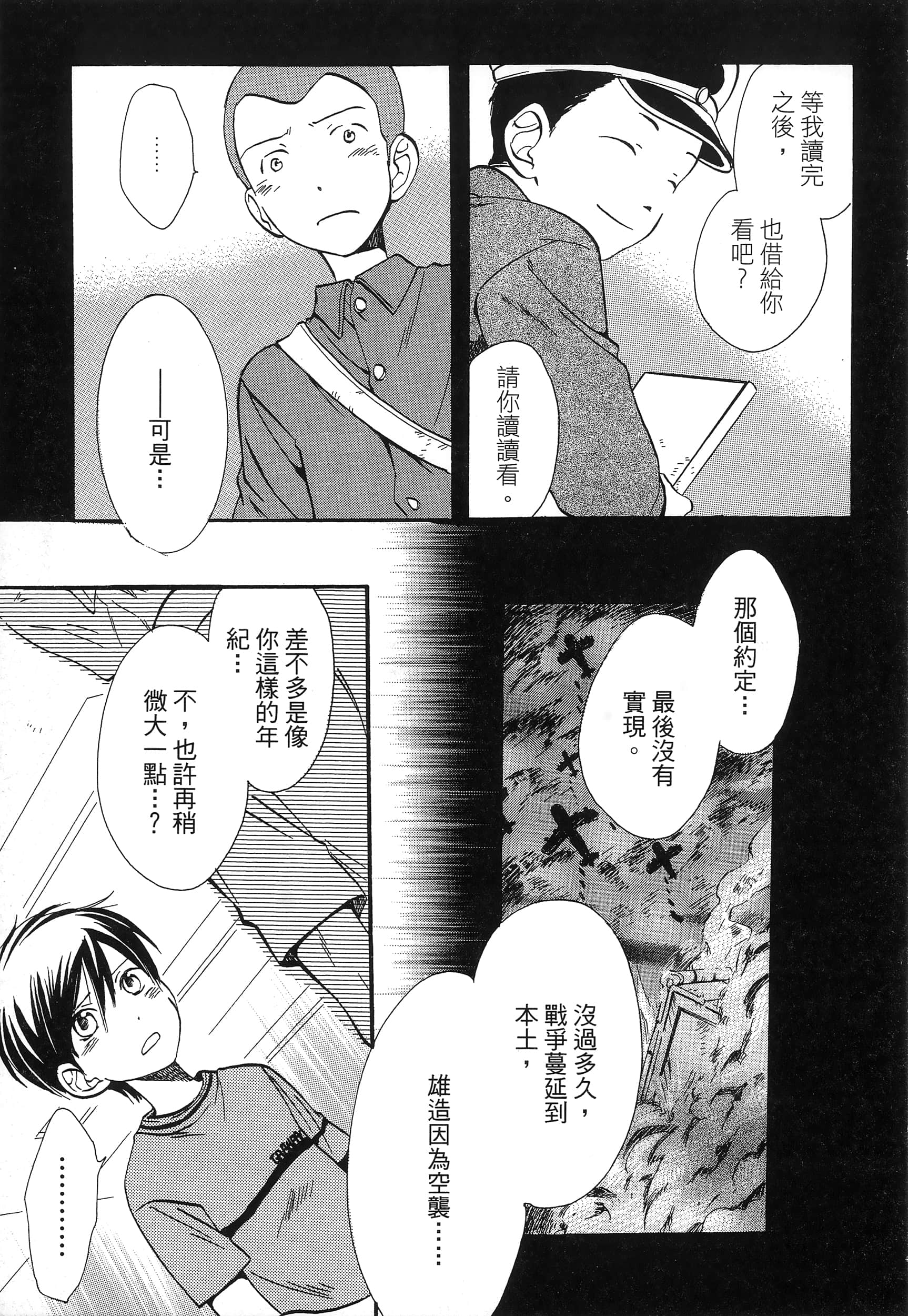 第 83 页