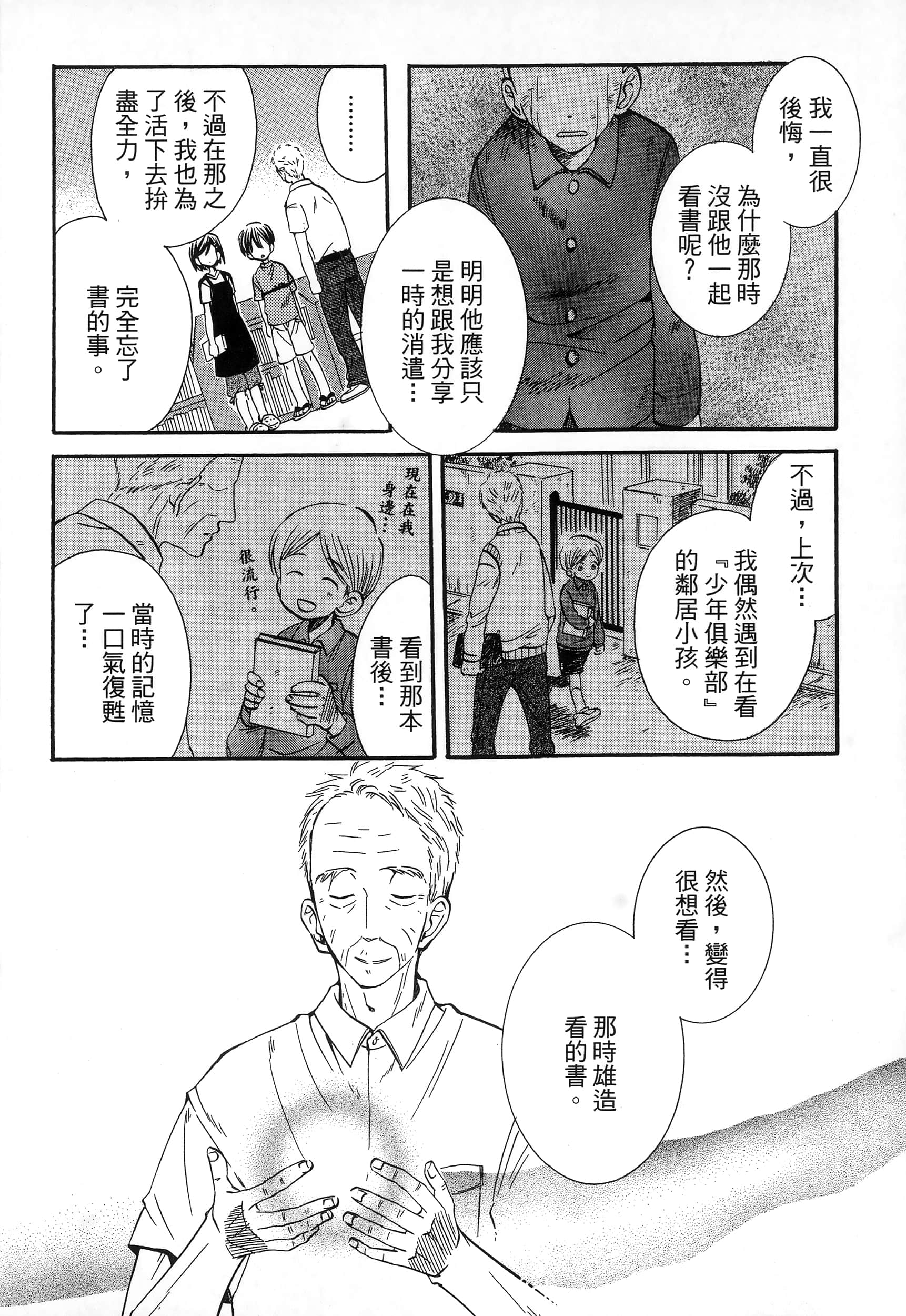 第 84 页