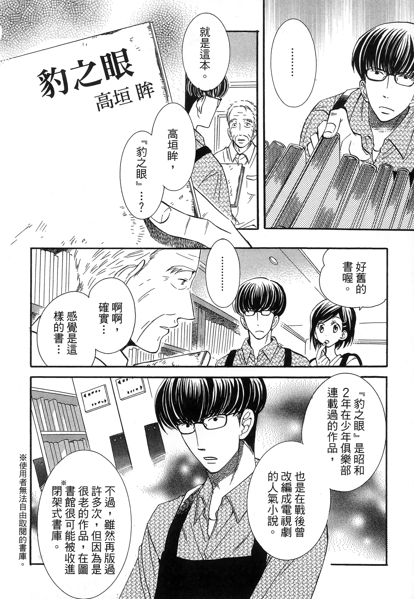 第 88 页