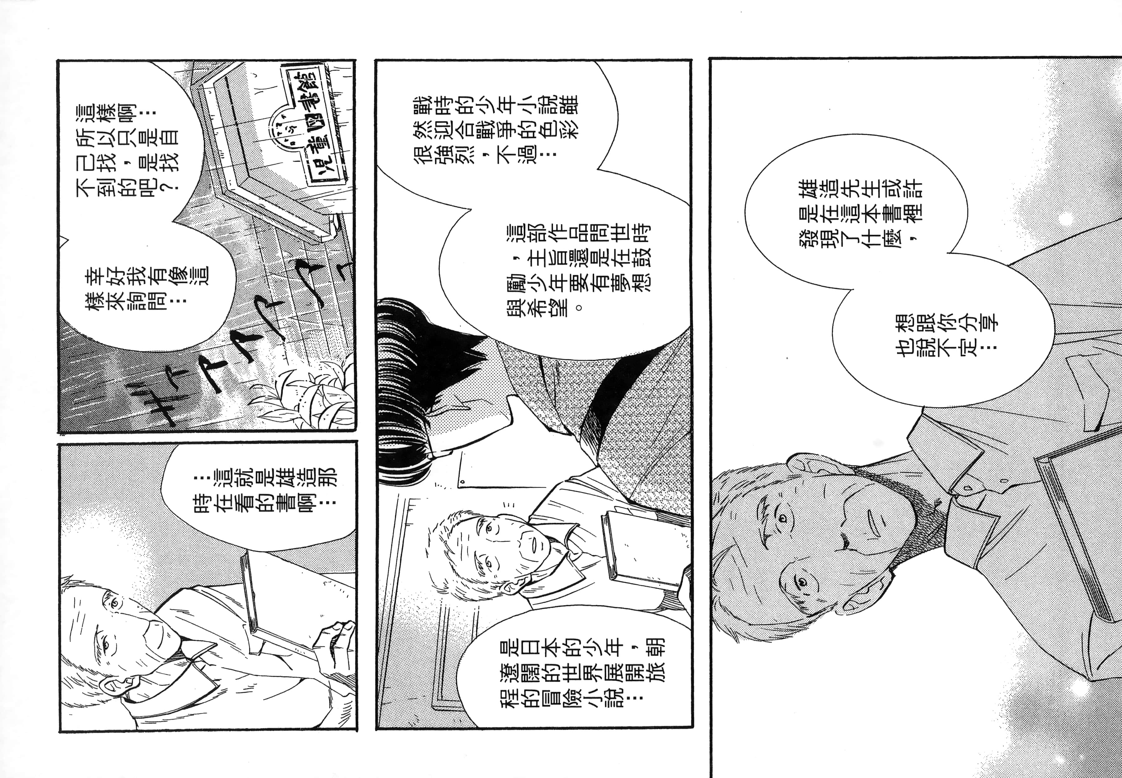 第 89 页