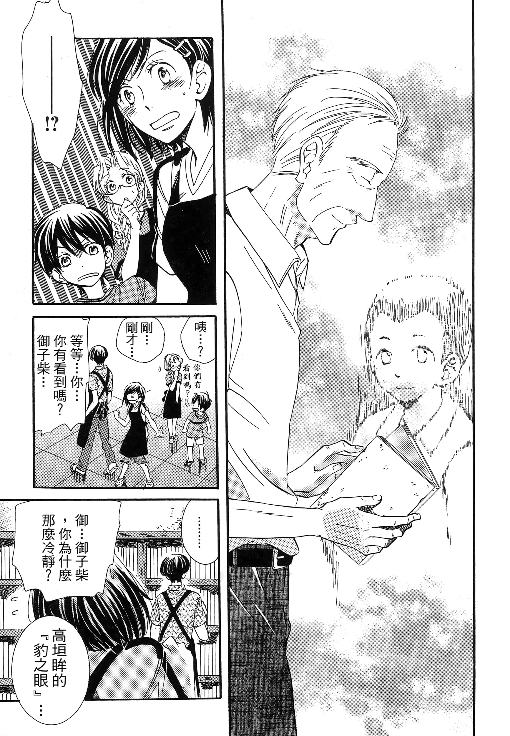 第 91 页