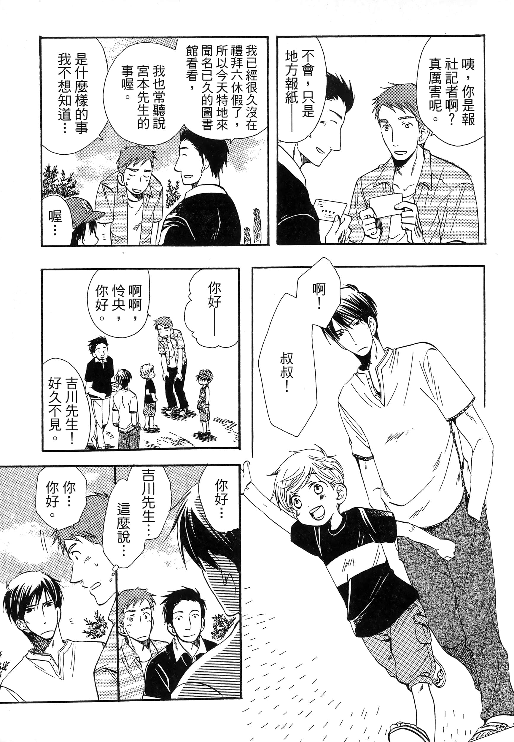 第 95 页
