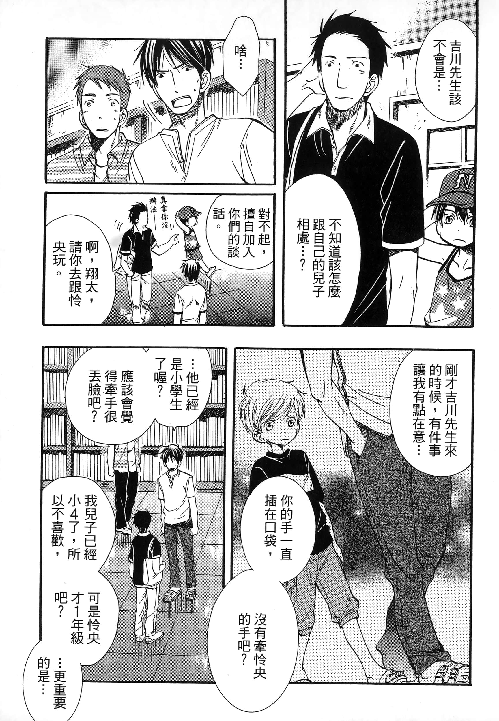 第 101 页