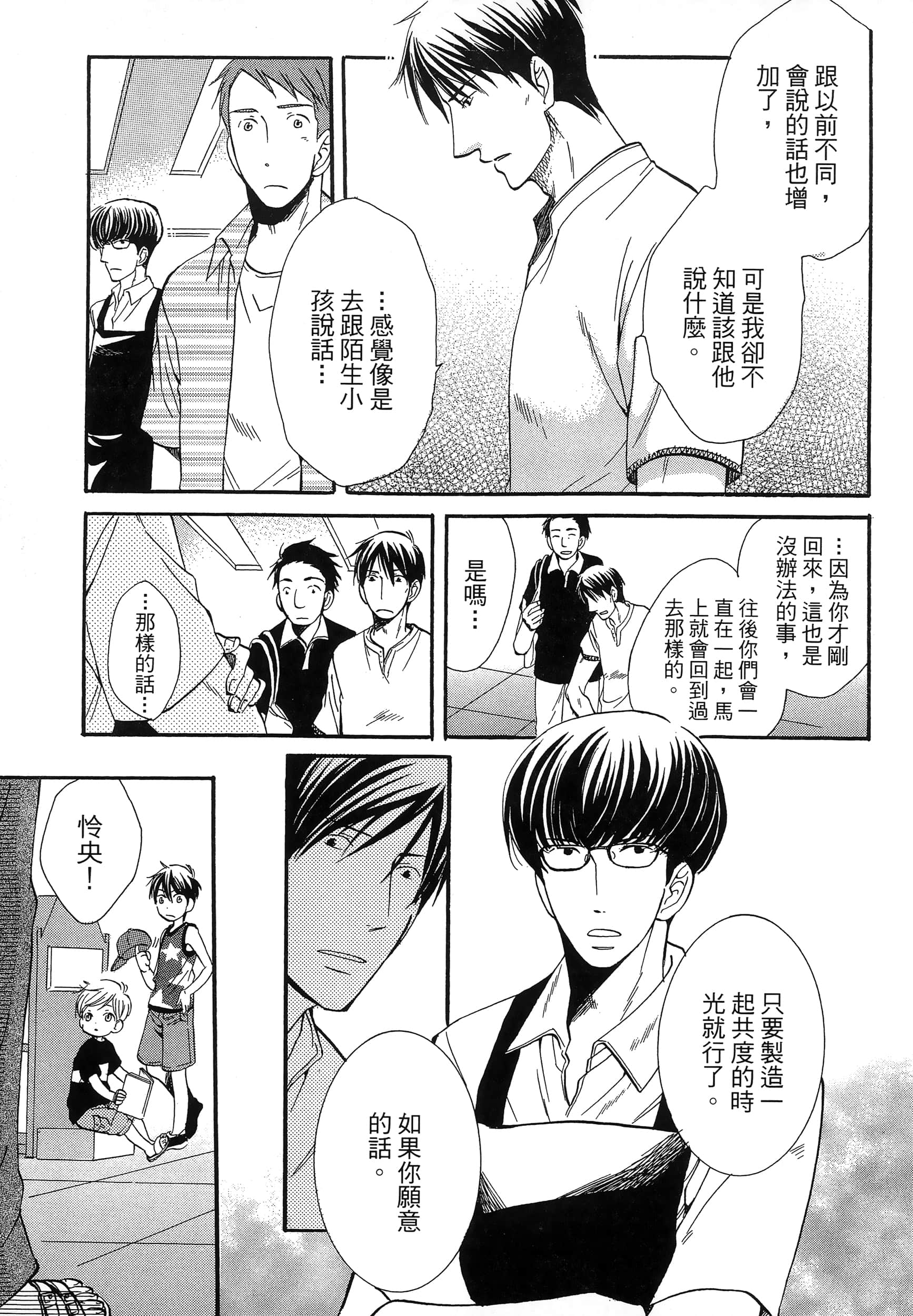 第 103 页
