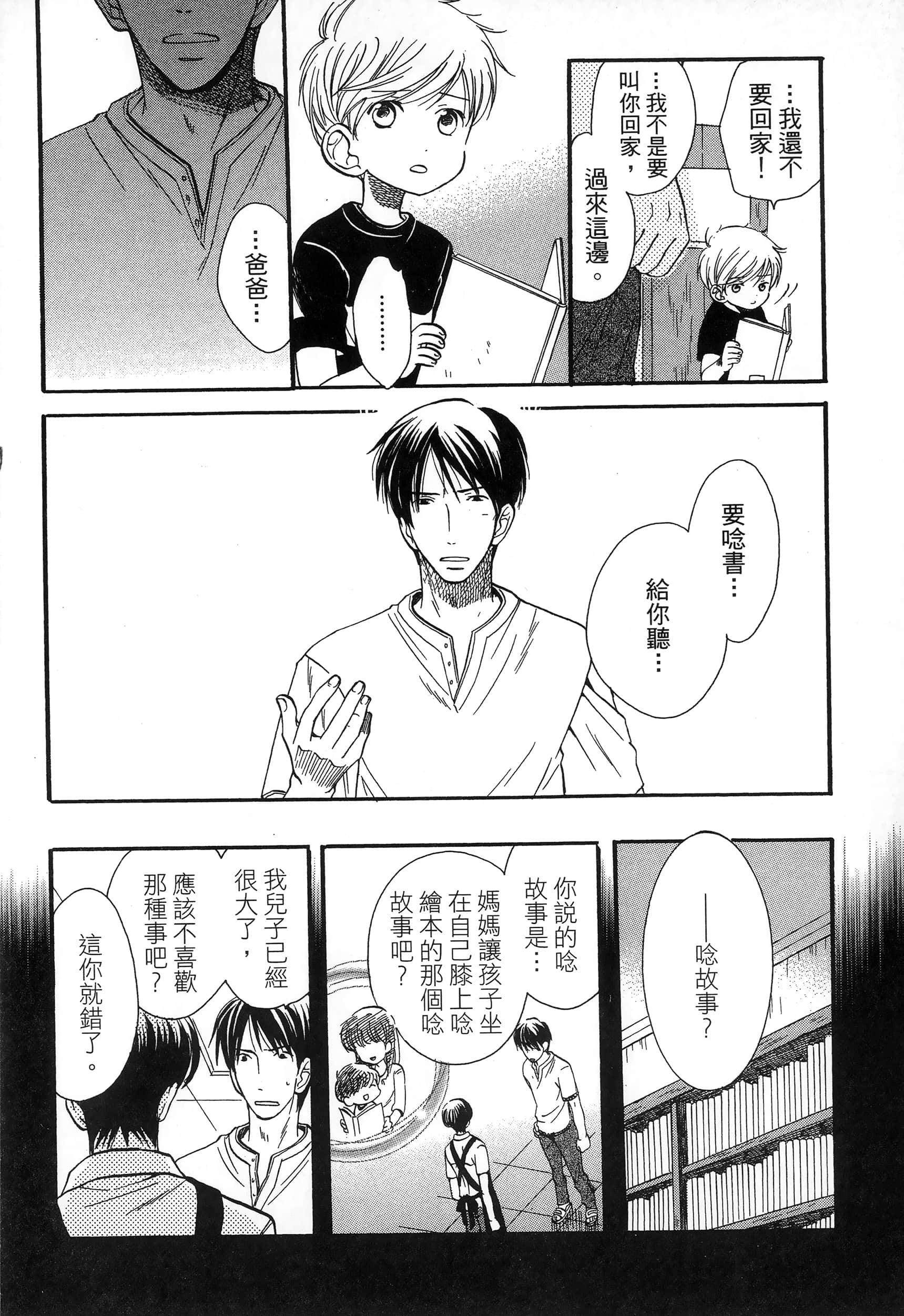 第 104 页
