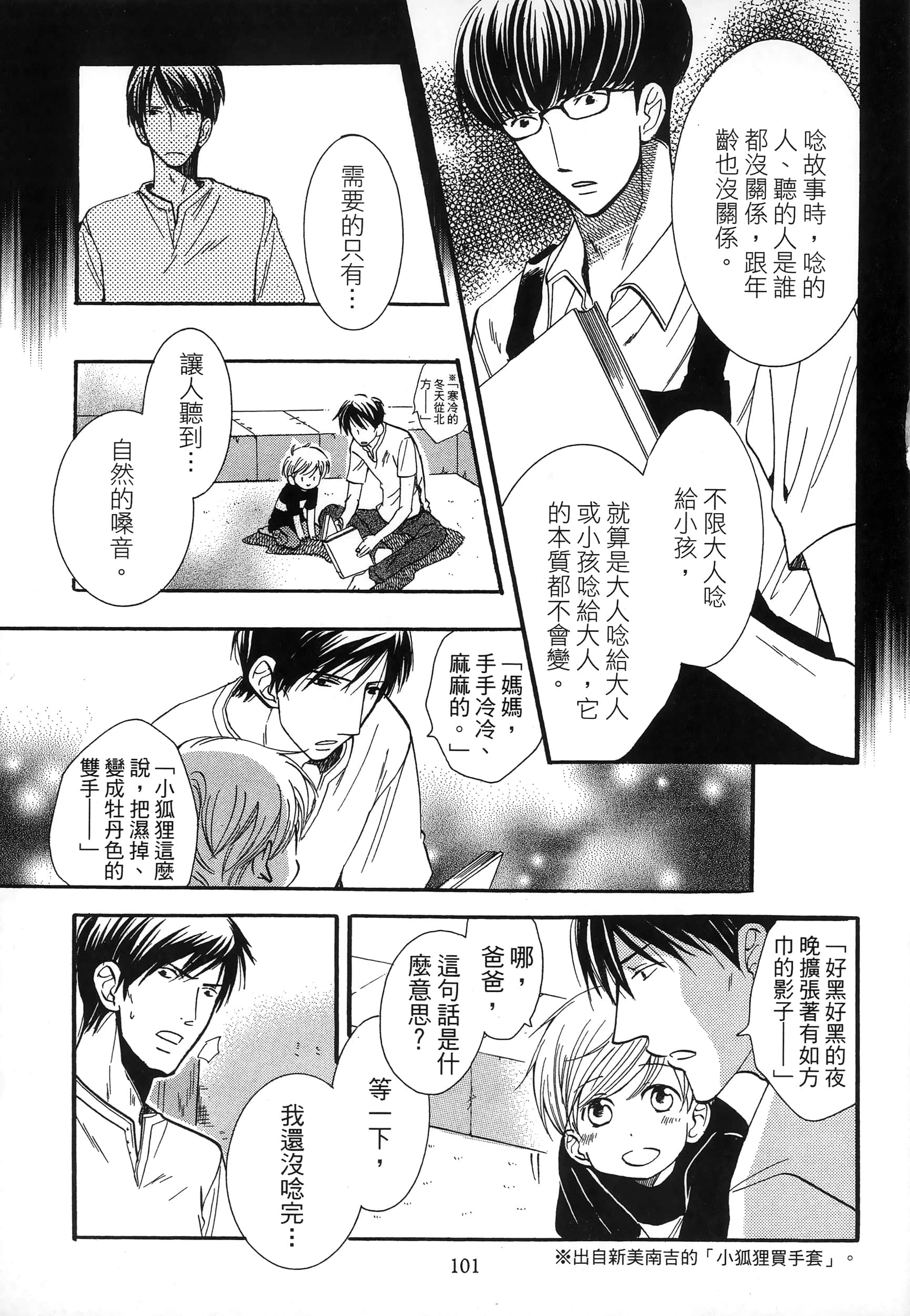 第 105 页