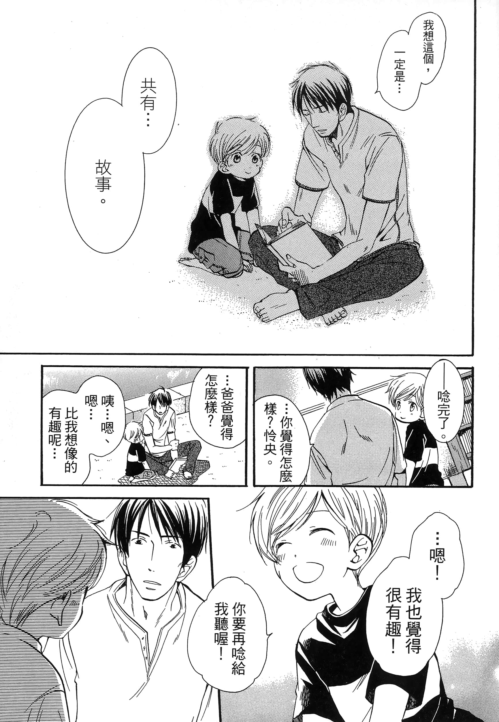 第 107 页