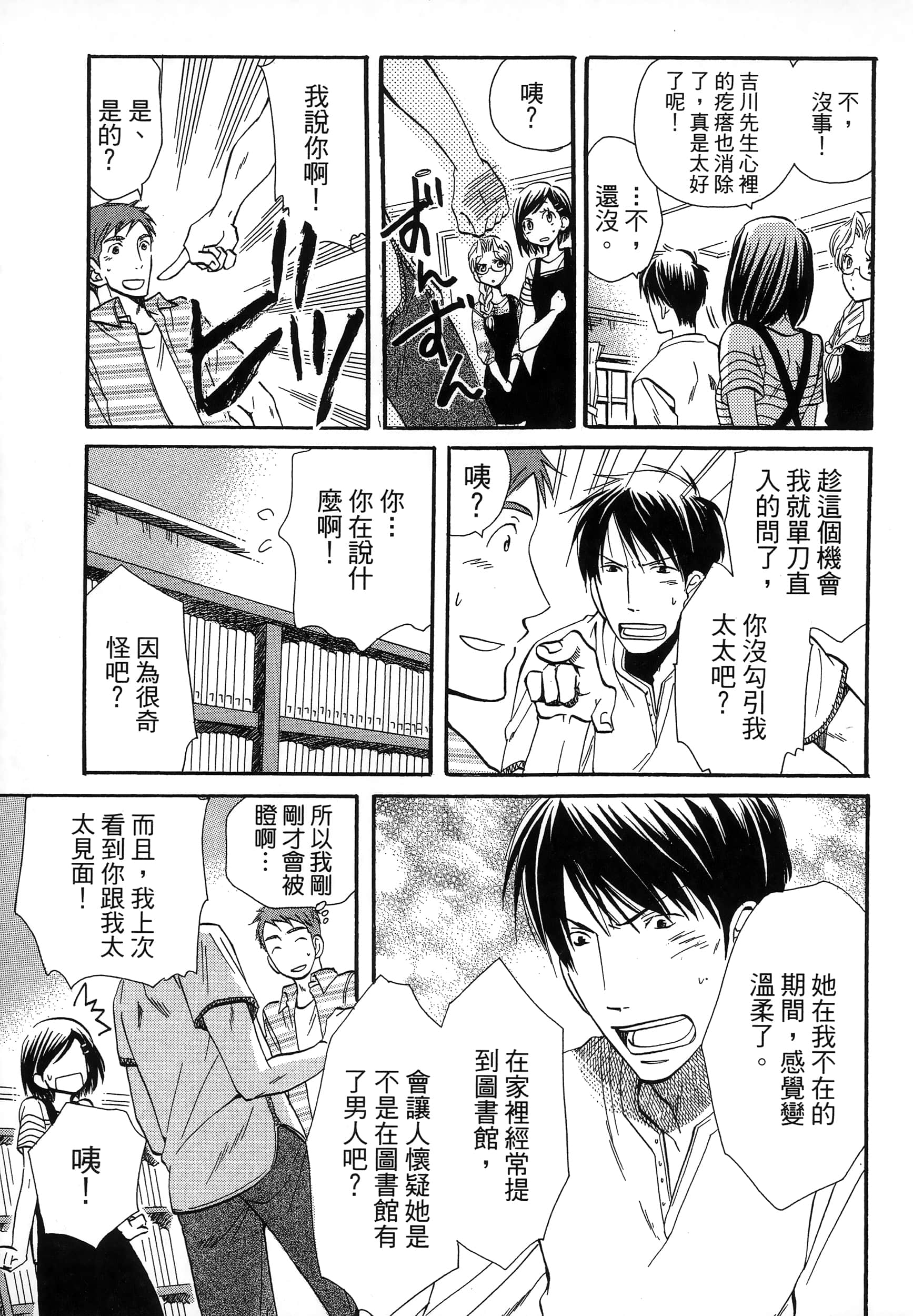 第 109 页