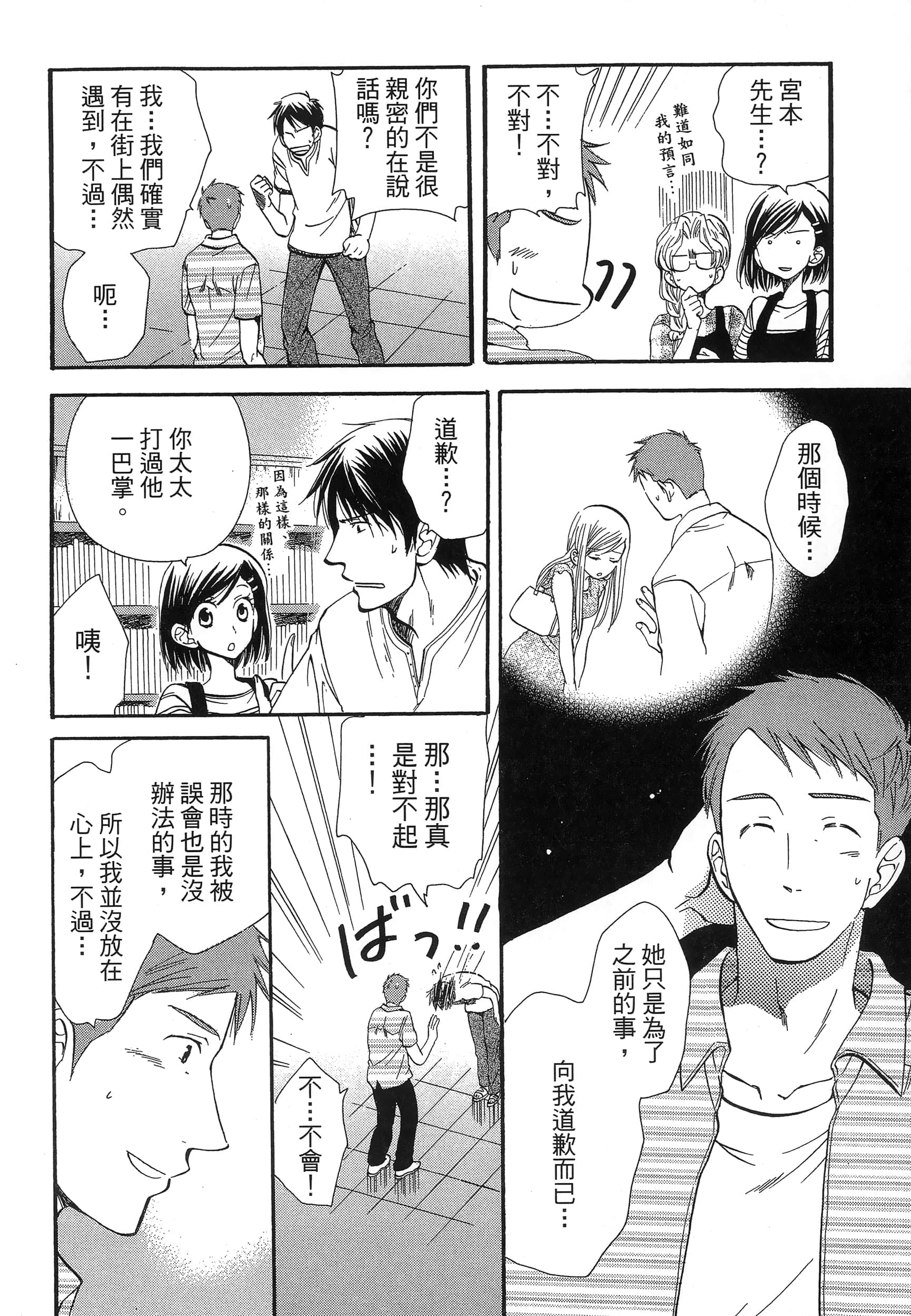 第 110 页