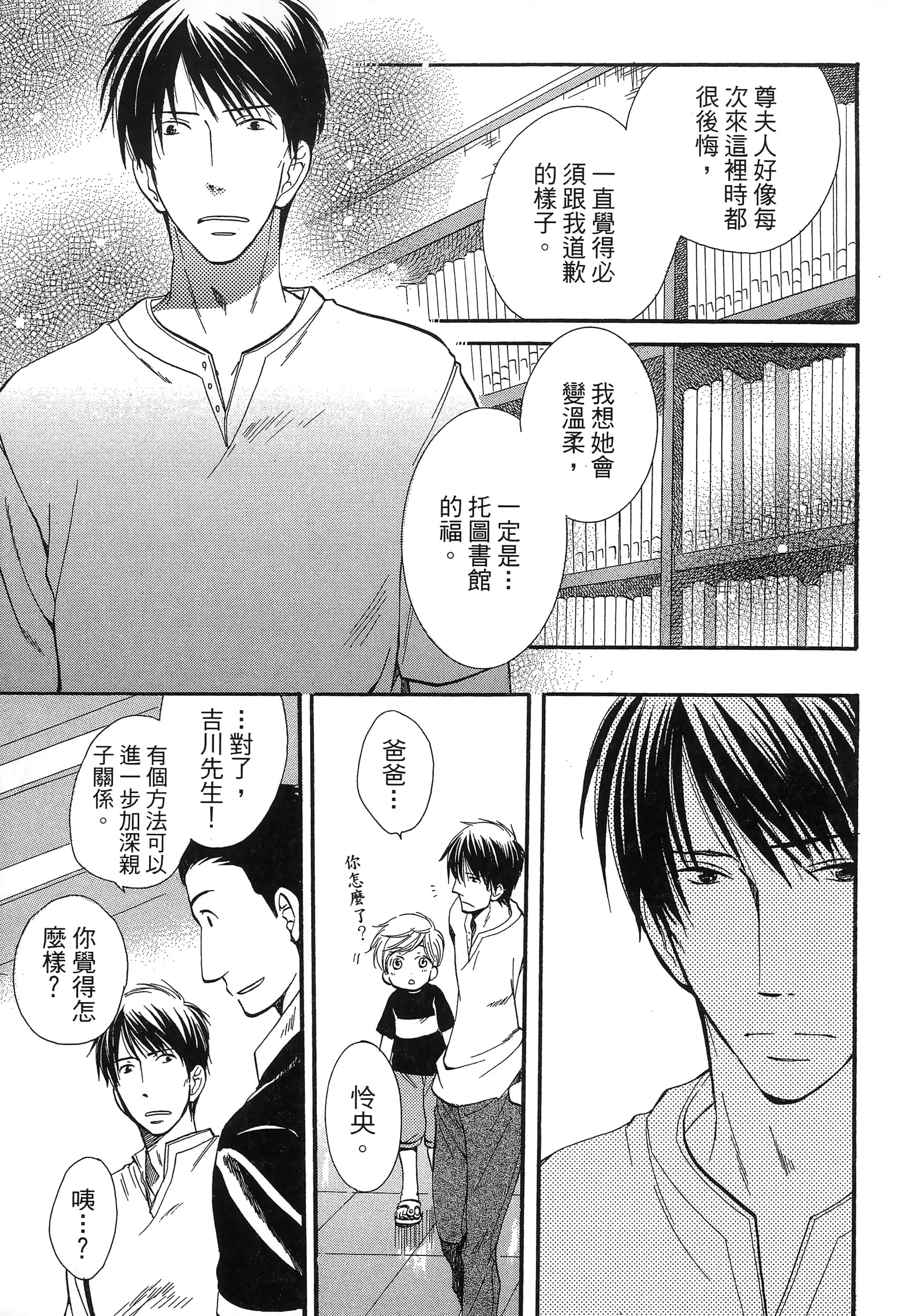 第 111 页