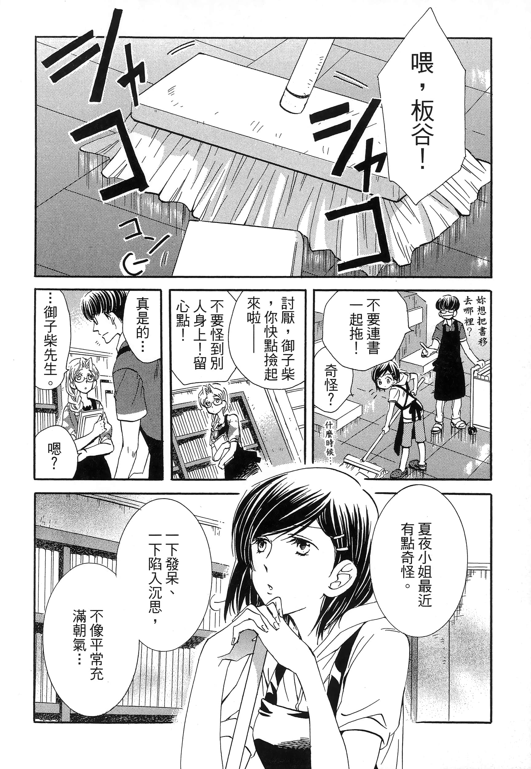 第 114 页