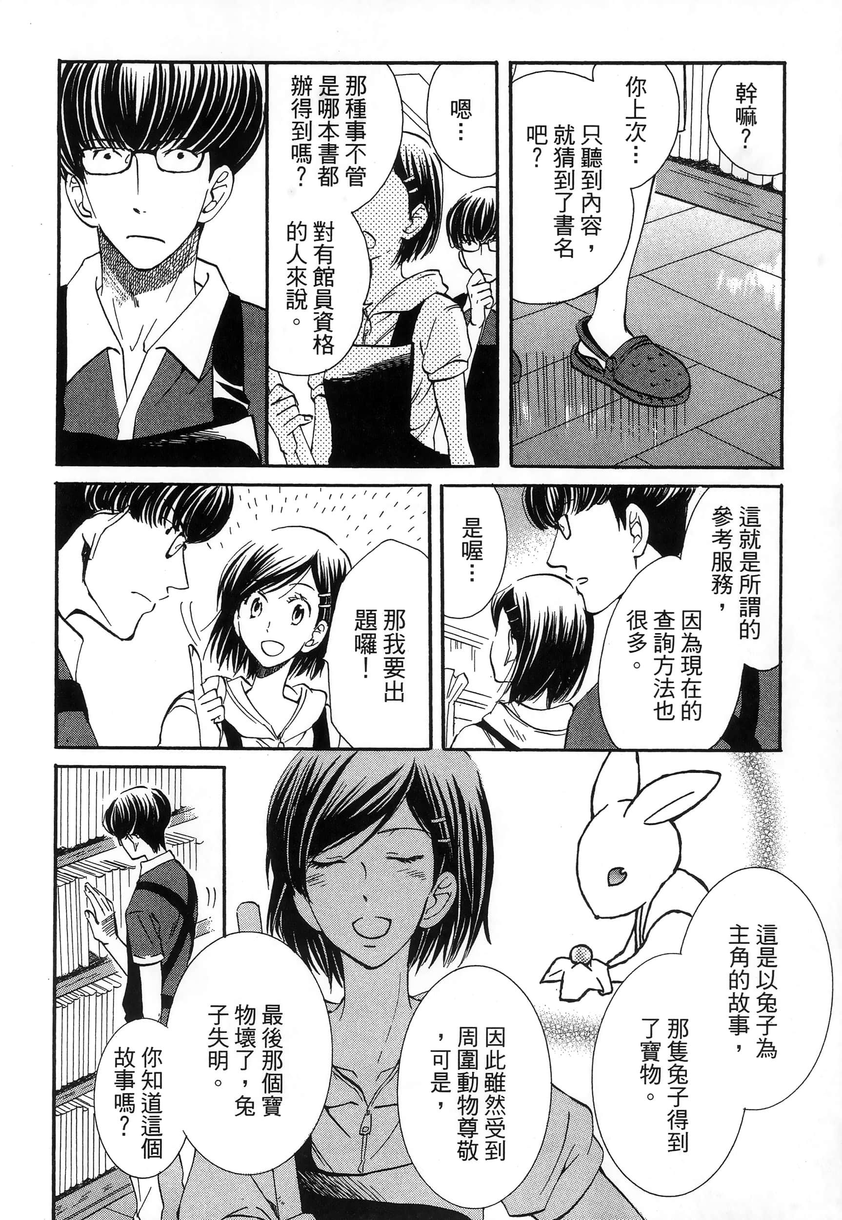 第 116 页