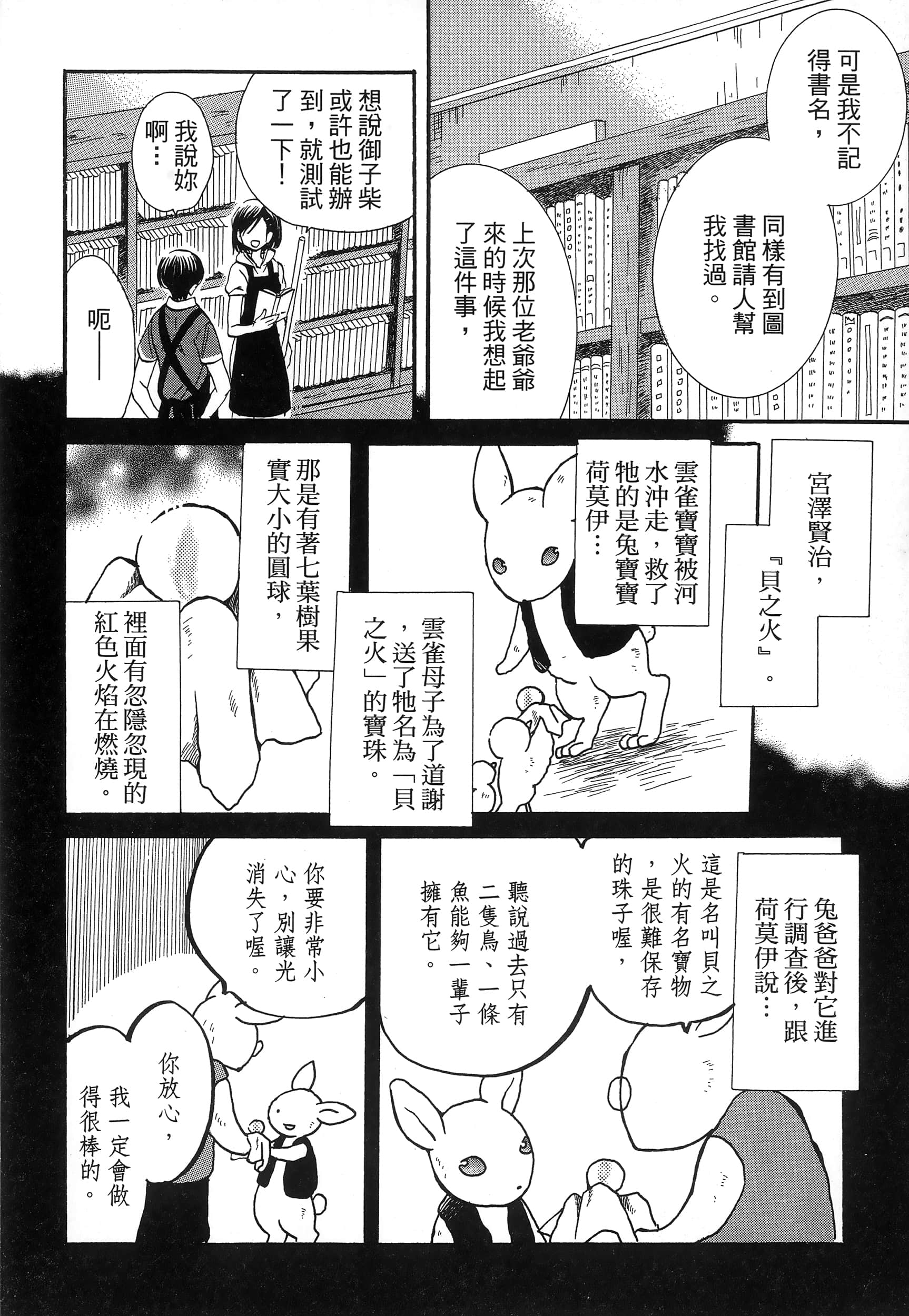 第 118 页