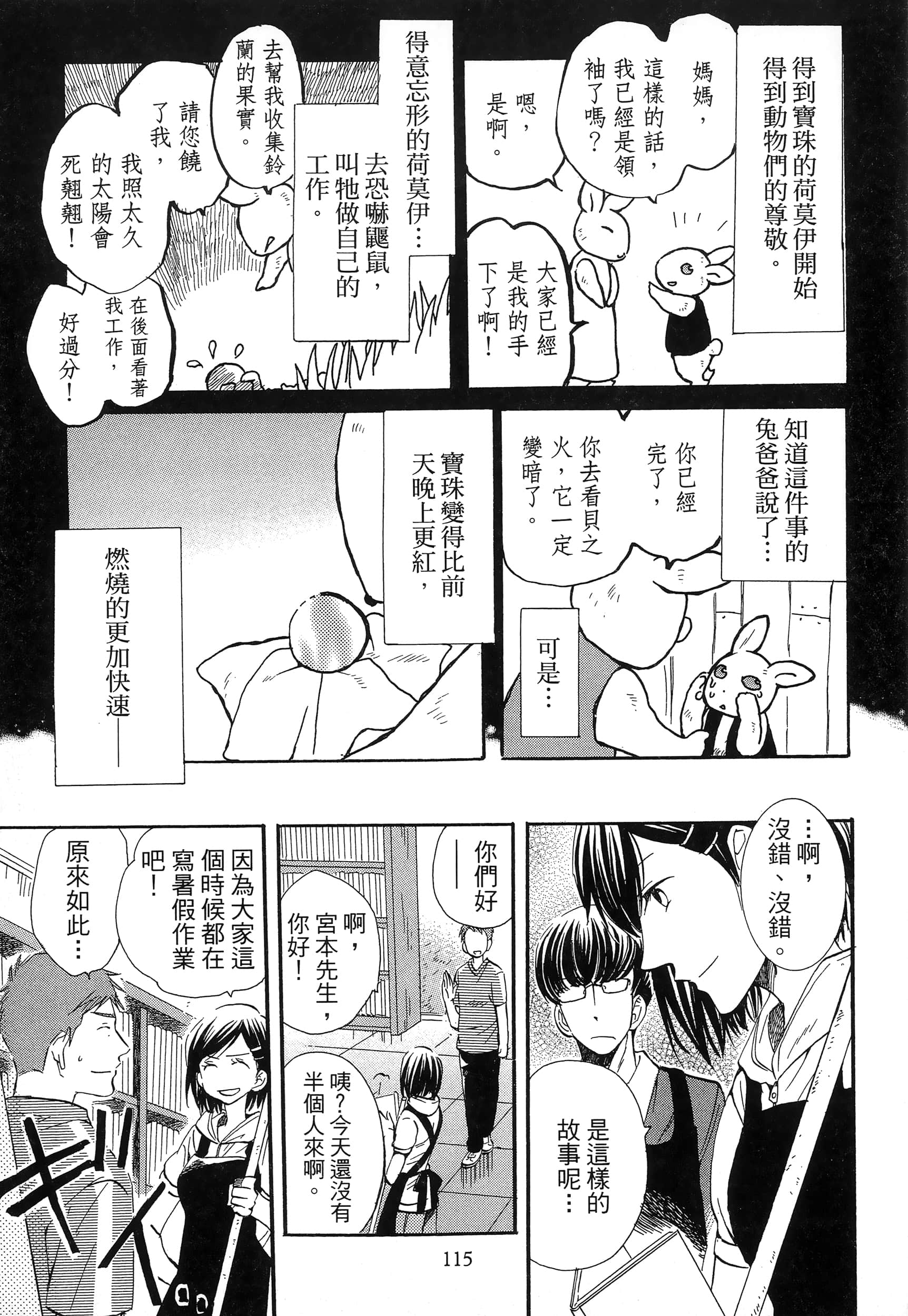第 119 页