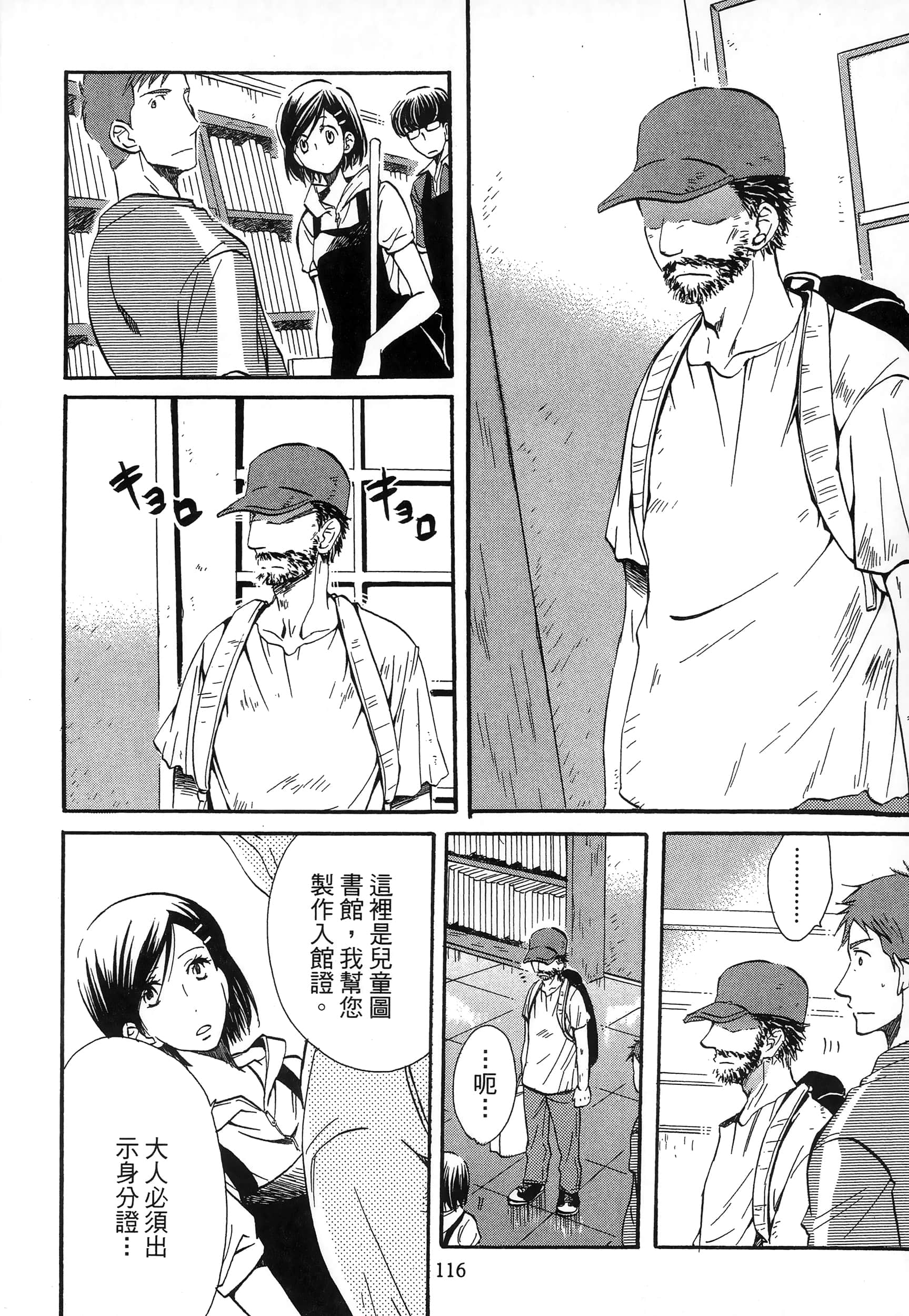 第 120 页