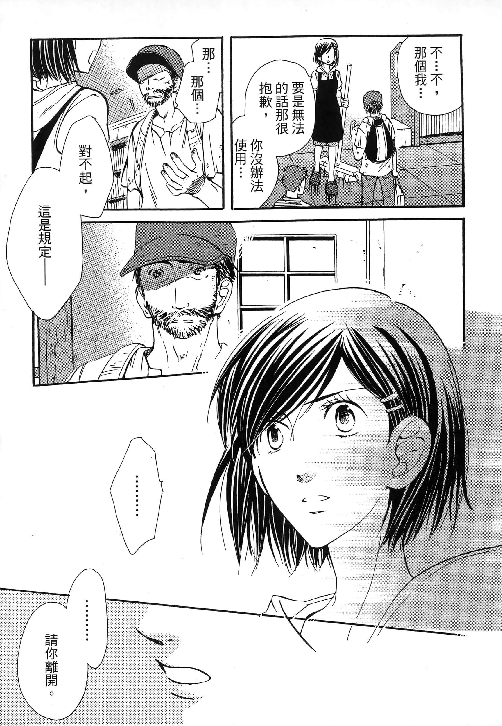 第 121 页