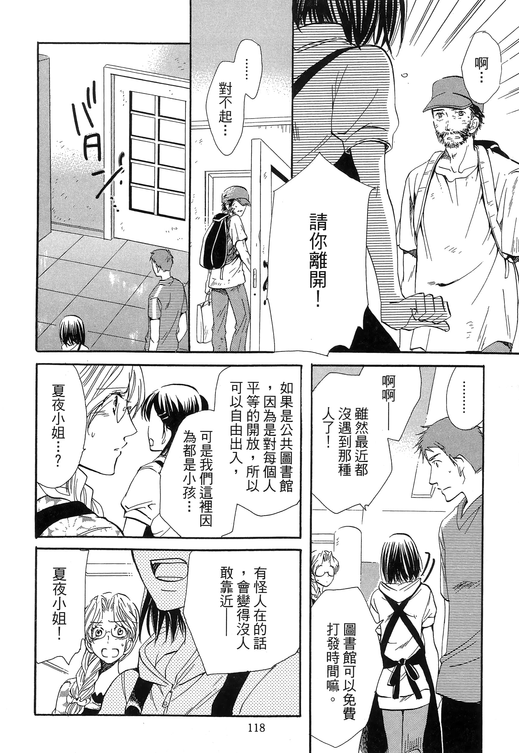 第 122 页
