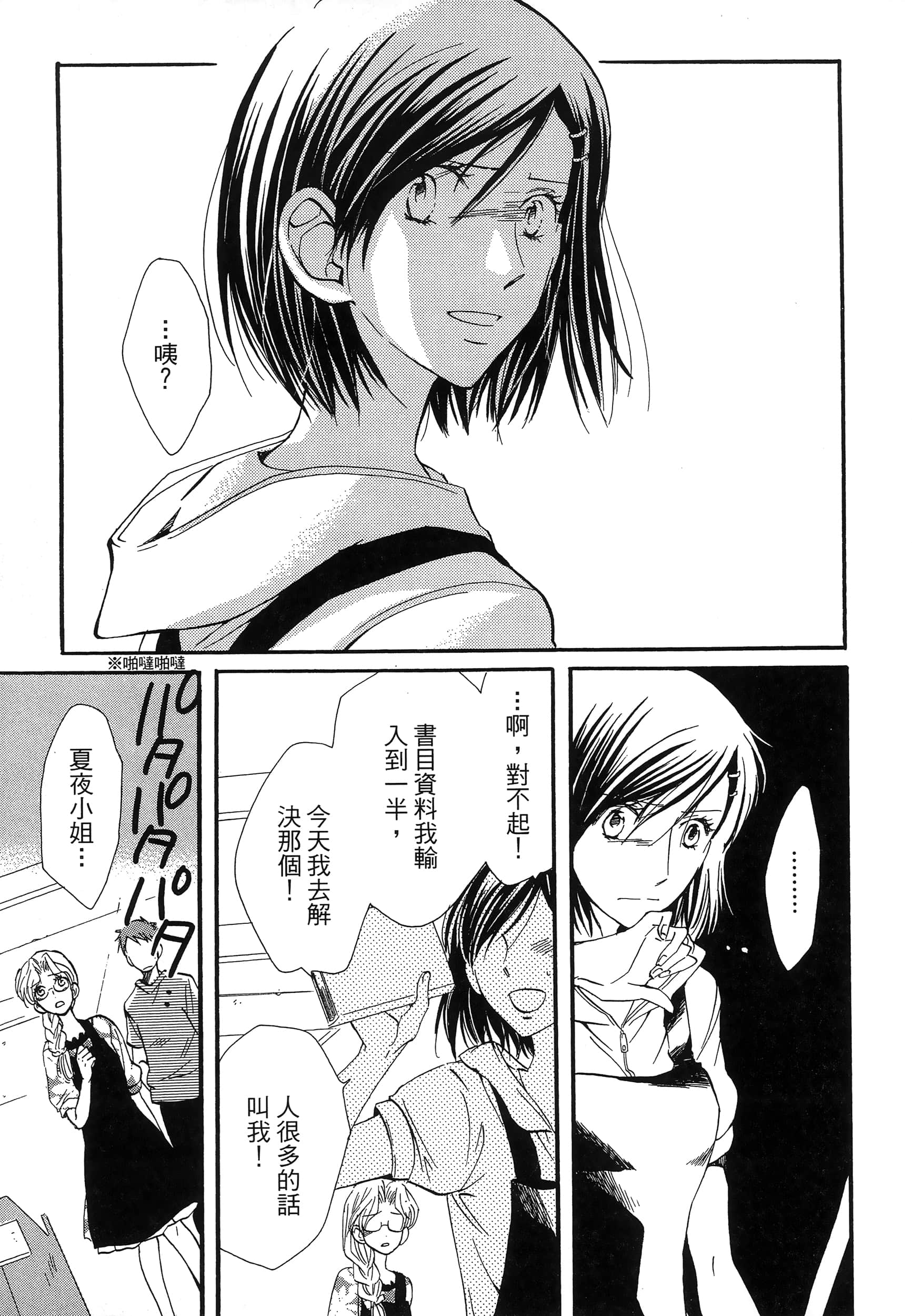 第 123 页