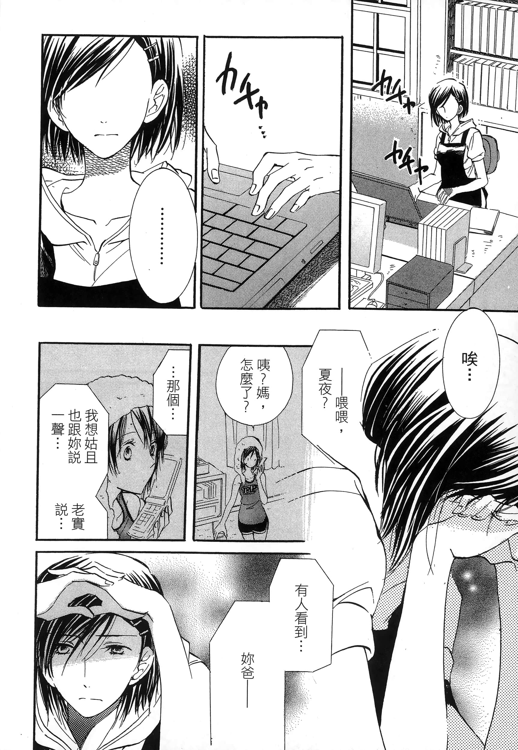 第 124 页