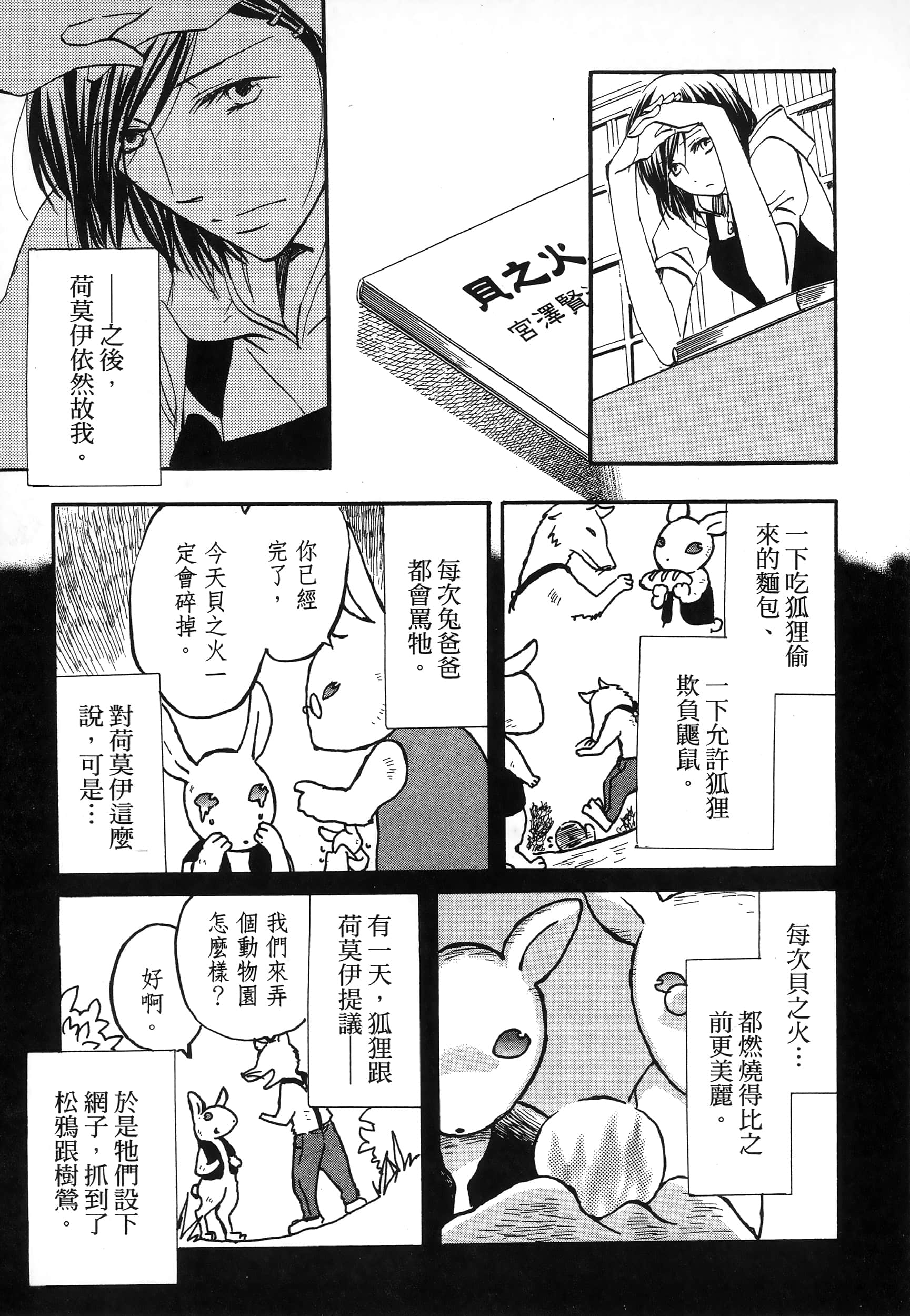 第 125 页