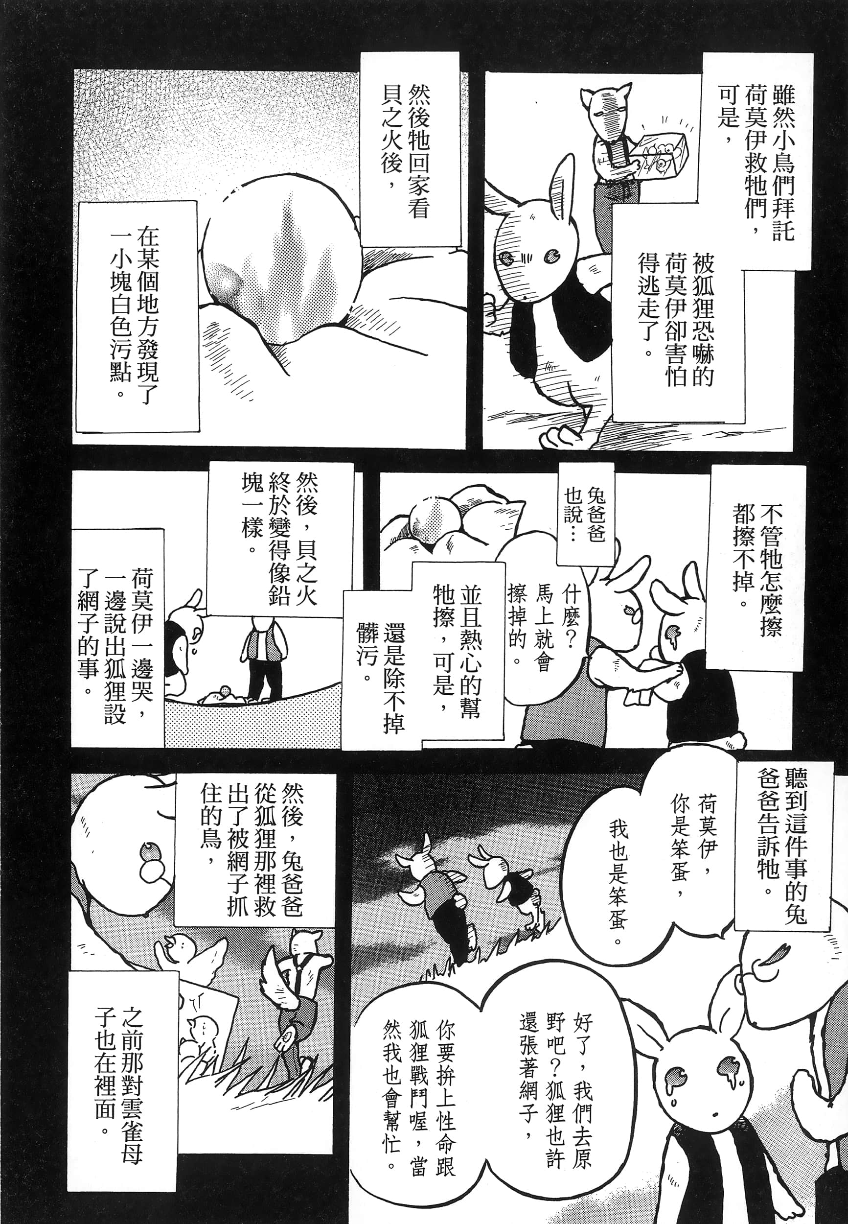 第 126 页