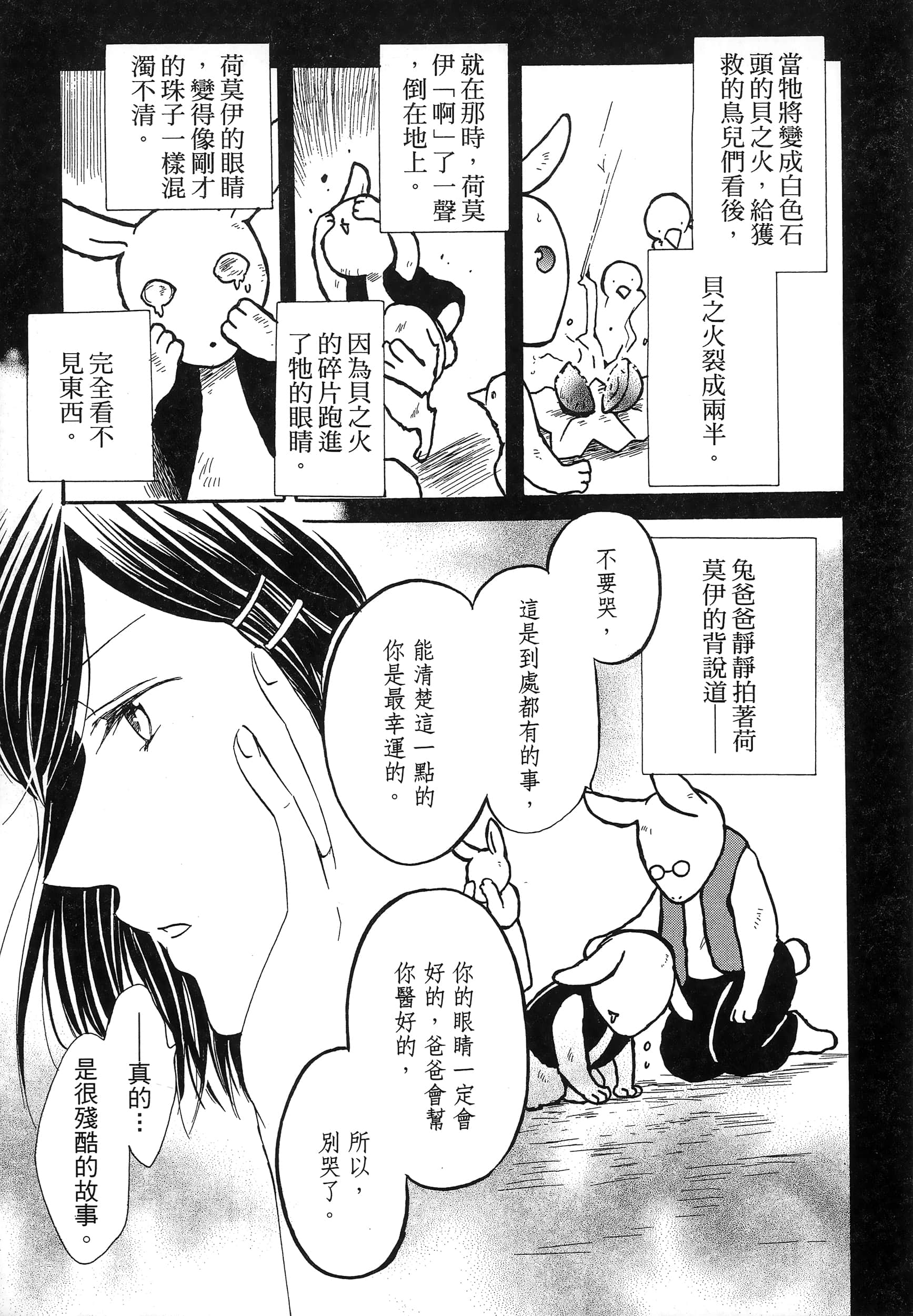 第 127 页