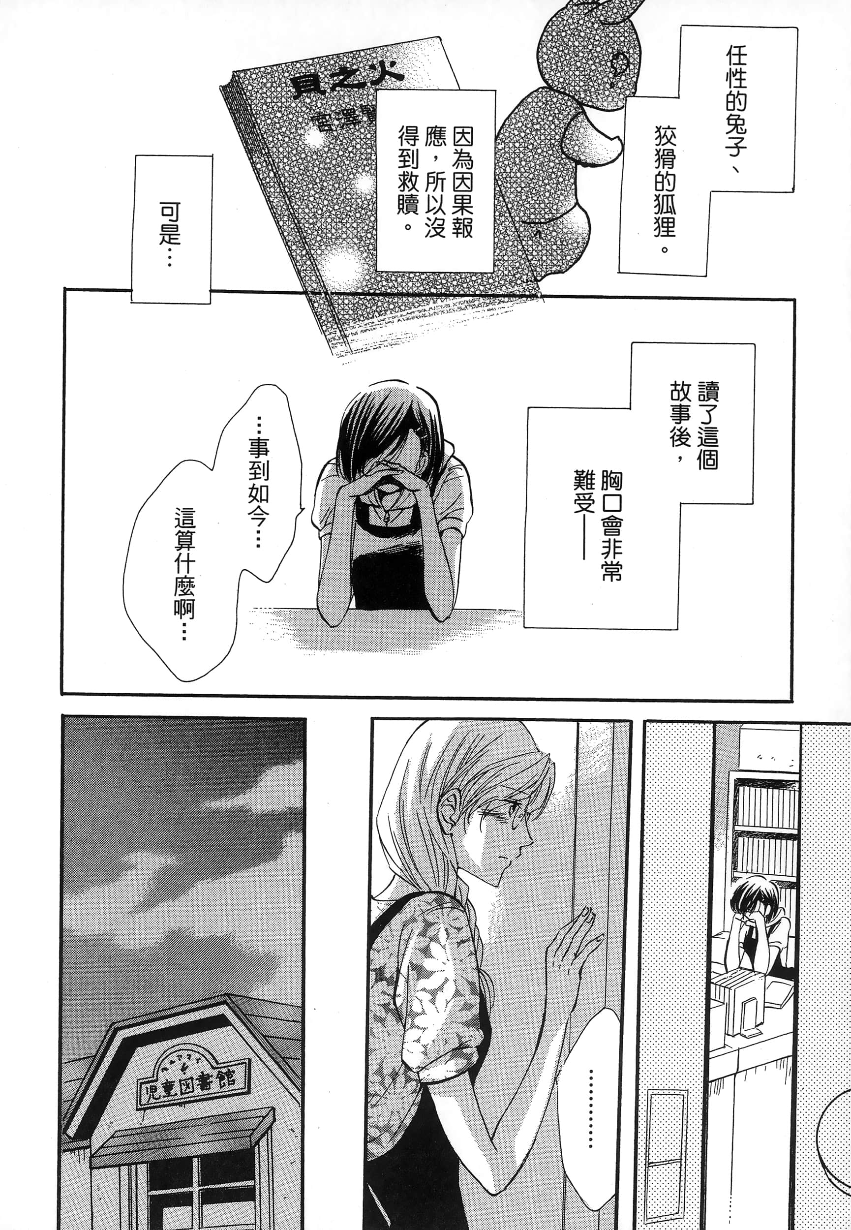 第 128 页