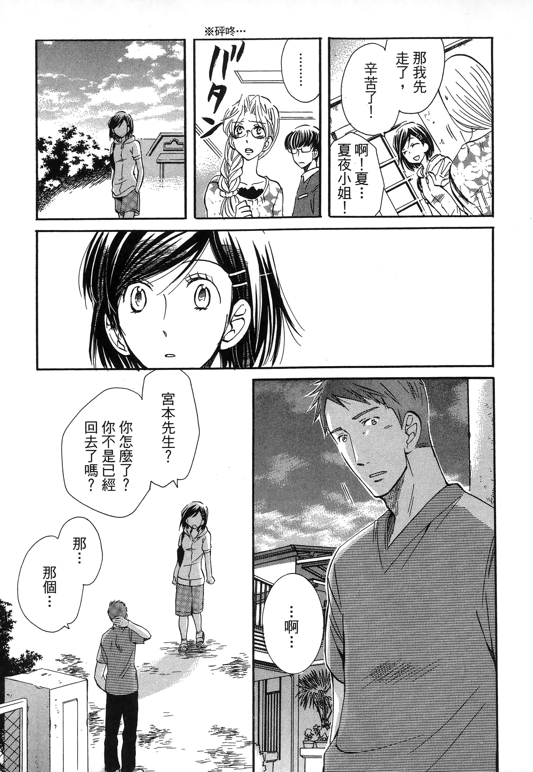 第 129 页