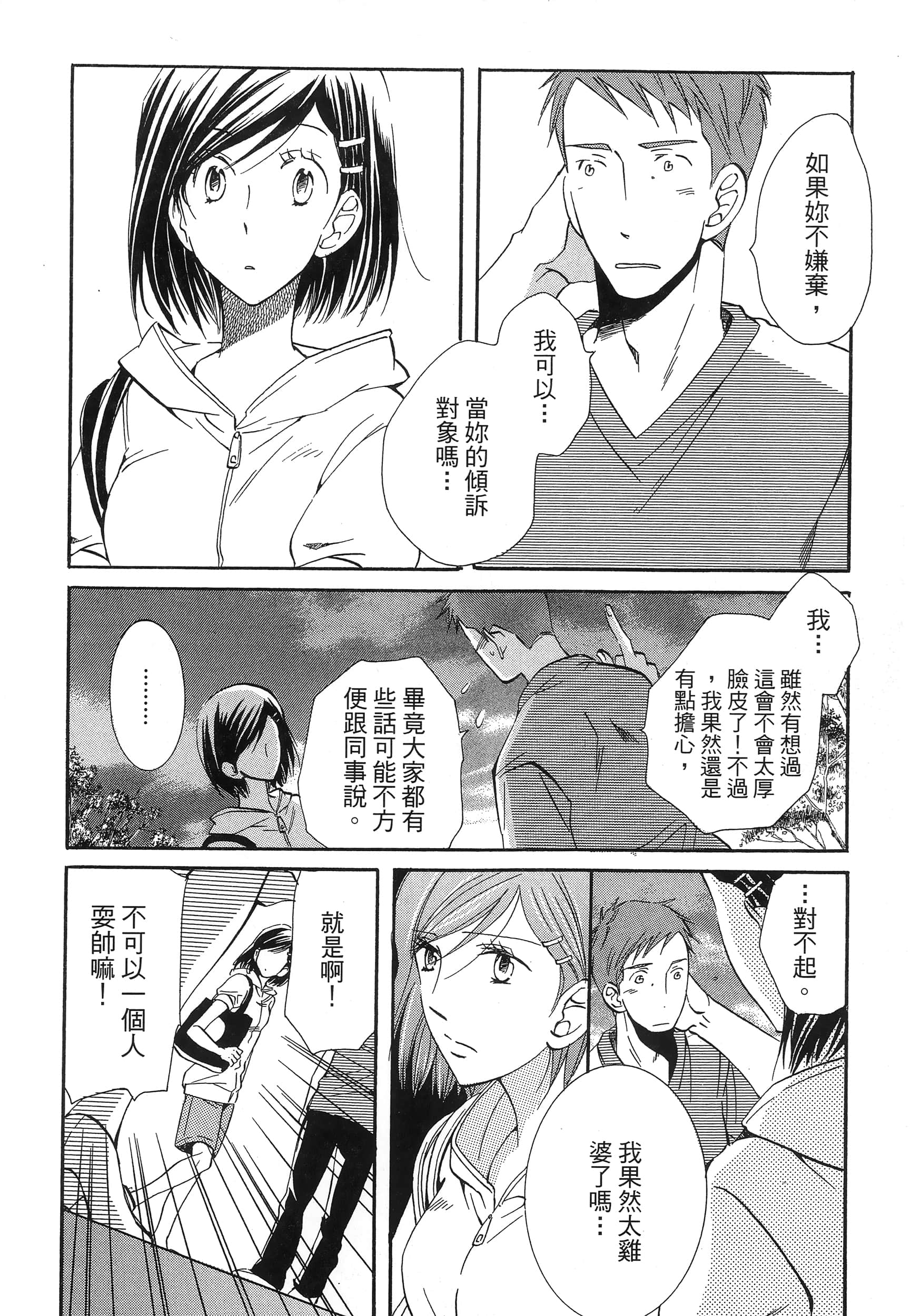 第 130 页