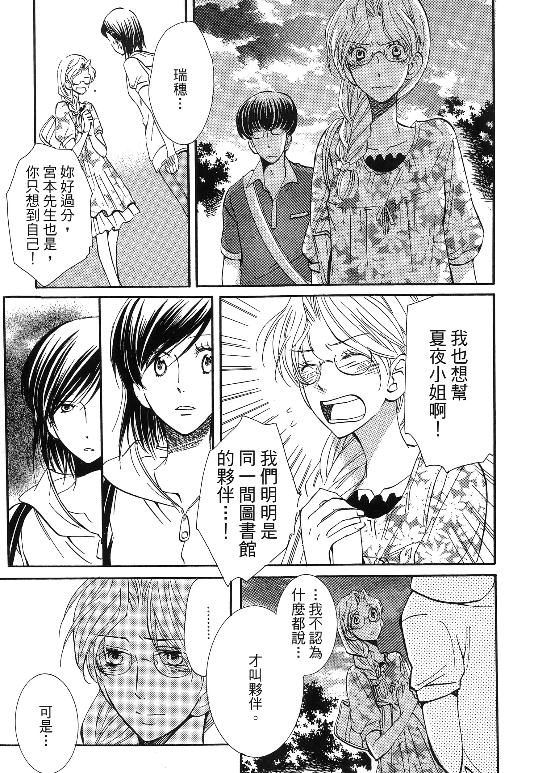 第 131 页
